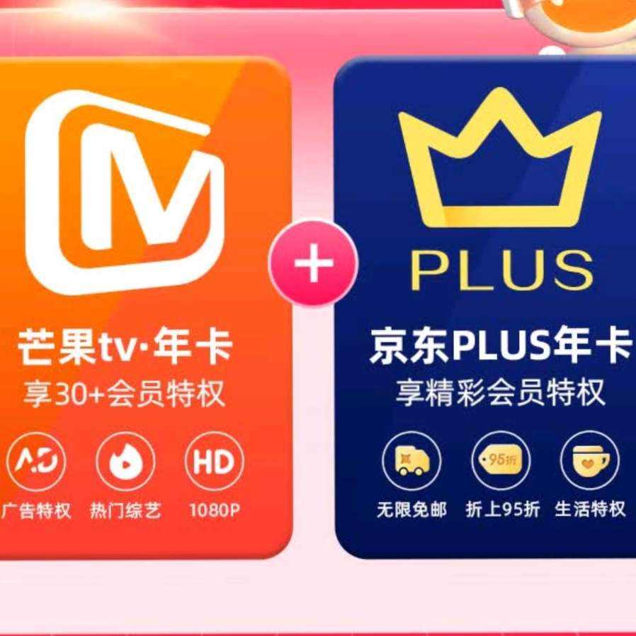 һһâTVԱ12꿨+Plus꿨98Ԫȯ