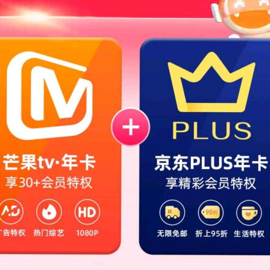 160㣺âTVԱ12꿨+Plus꿨98Ԫ