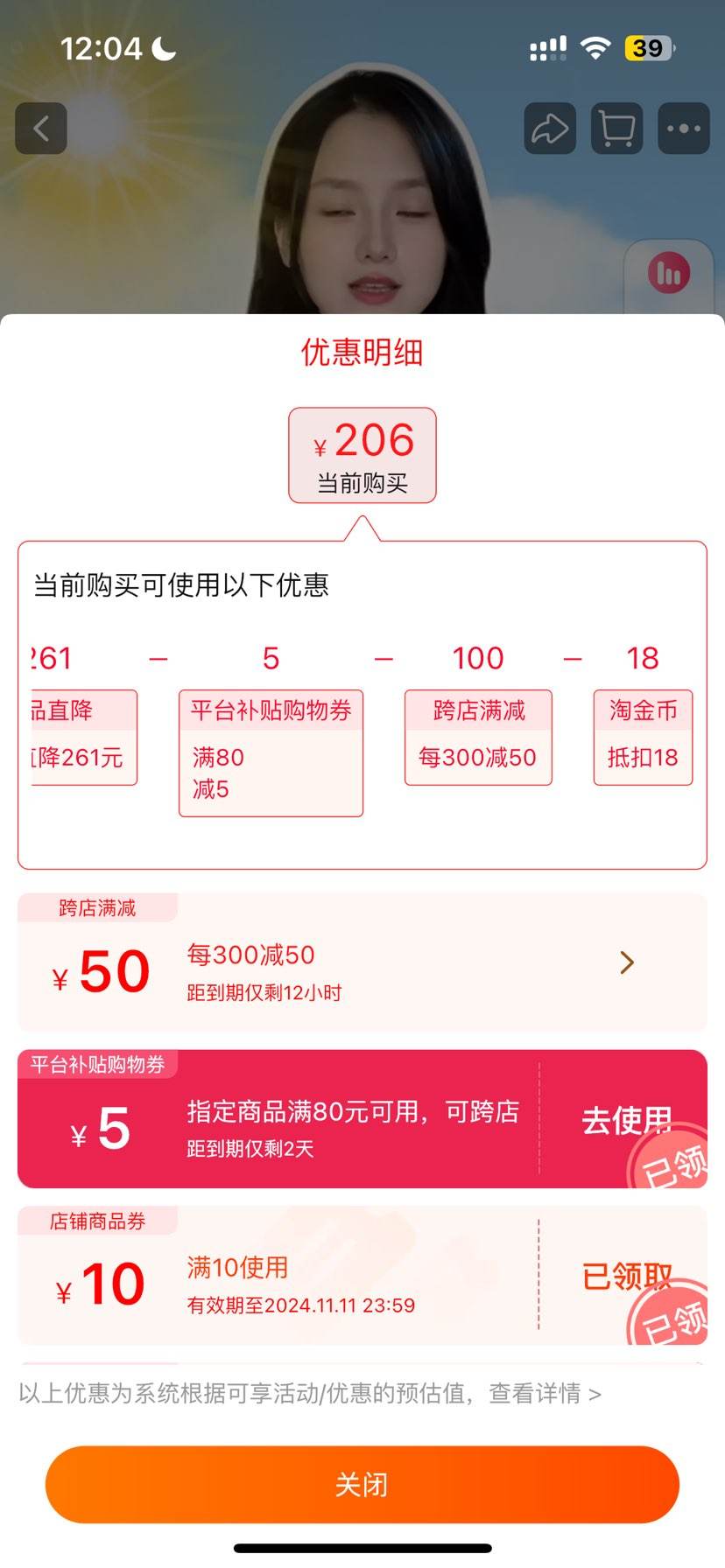 ������׿��4��800gӤ�׶�ţ�̷��Ż�֤��