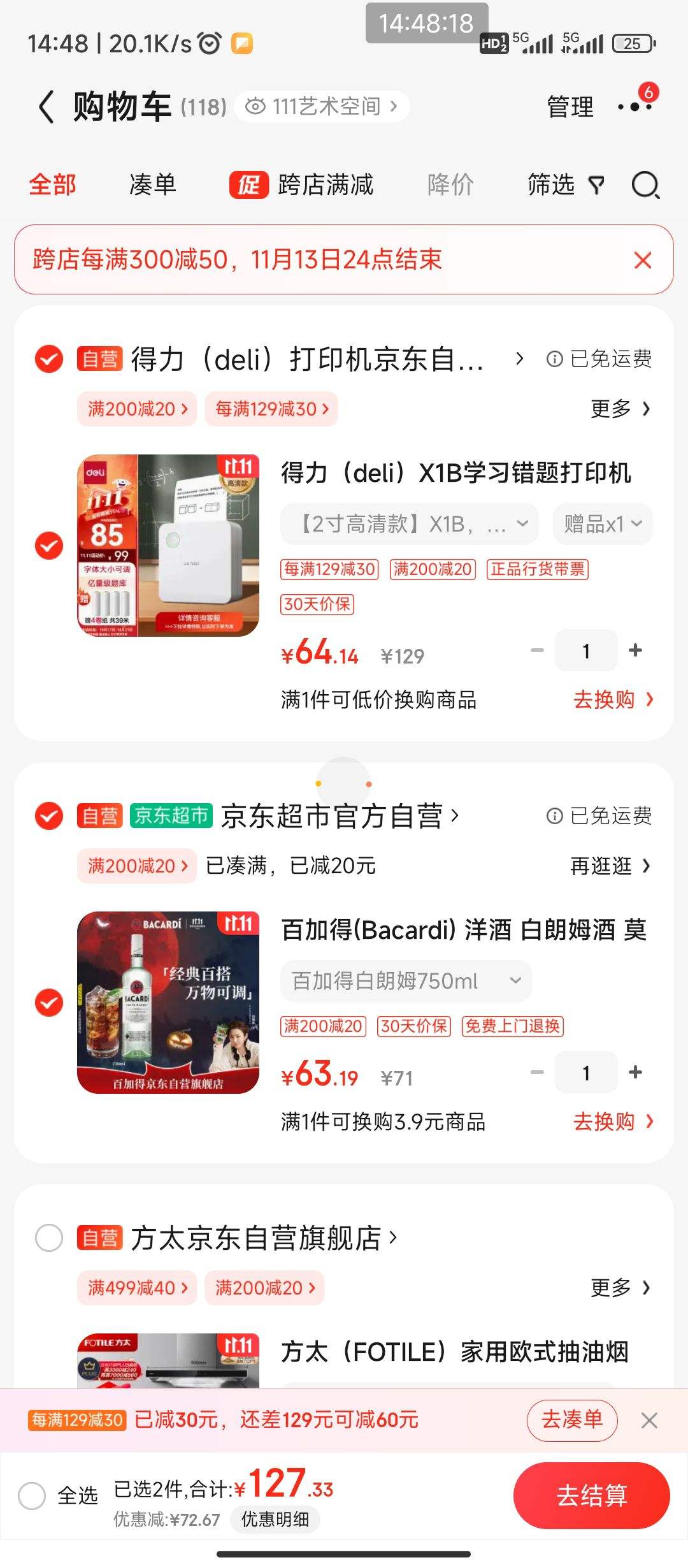 ˫11�񻶡�plus��Ա:���� X1Bѧϰ�����ӡ�� 2Ӣ��200dpi�����+�յ�Ʒ�Ż�֤��