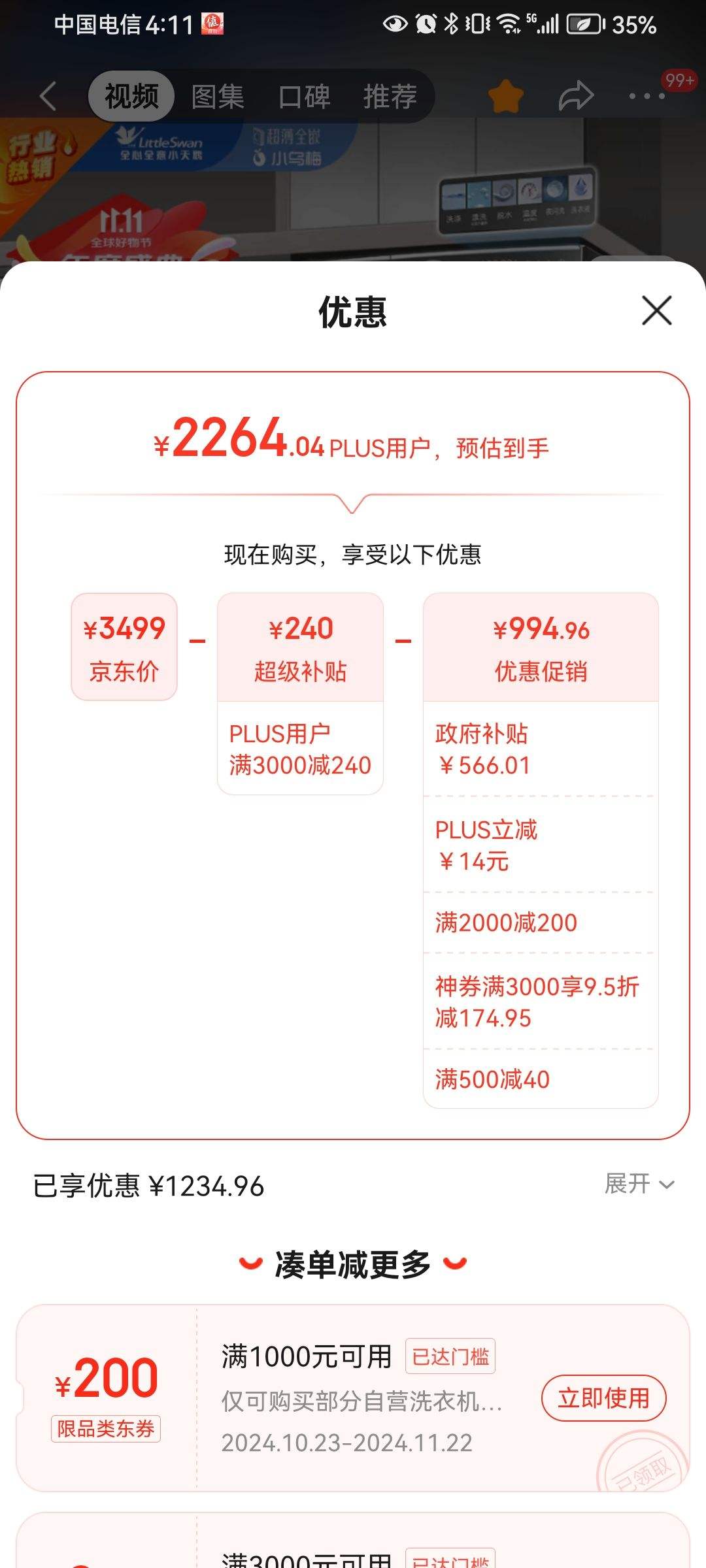 PLUS��90%����ȯ��С��� ��Ͳϴ�»�  ����ȫǶ С��÷ TG100RVIC 10���� �Ż�֤��