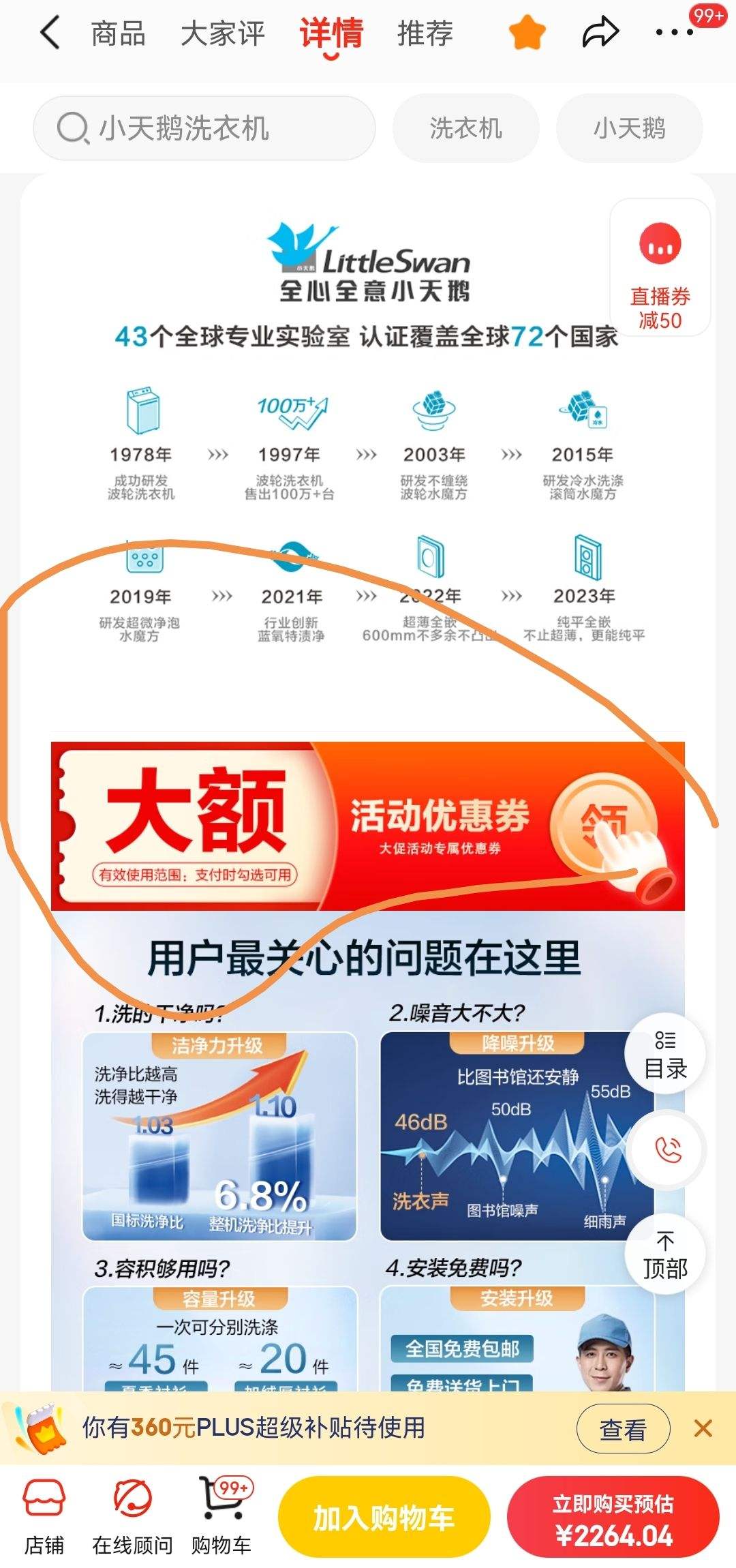 PLUS��90%����ȯ��С��� ��Ͳϴ�»�  ����ȫǶ С��÷ TG100RVIC 10���� �Ż�֤��