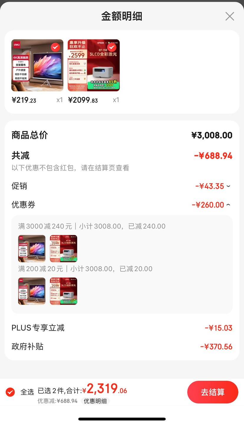 ˫11�񻶣������� ȫ�ʼ�������ͶӰ�ǣ�0.62����оƬ ԭ��1080P 3LCD�������Ż�֤��