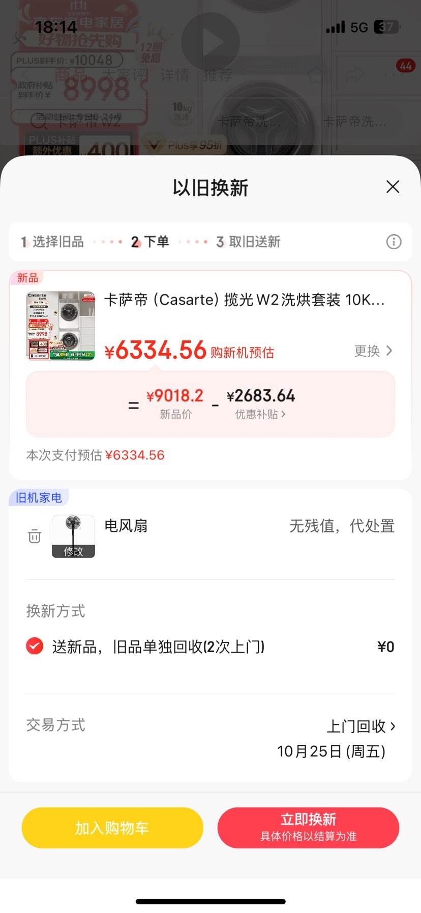 90%����ȯ��plus:������ ����W2ϴ����װ 10KGֱ����Ͳϴ�»�ȫ�Զ�+˫���ȱú�ɻ� 10W2+10FW2�Ż�֤��