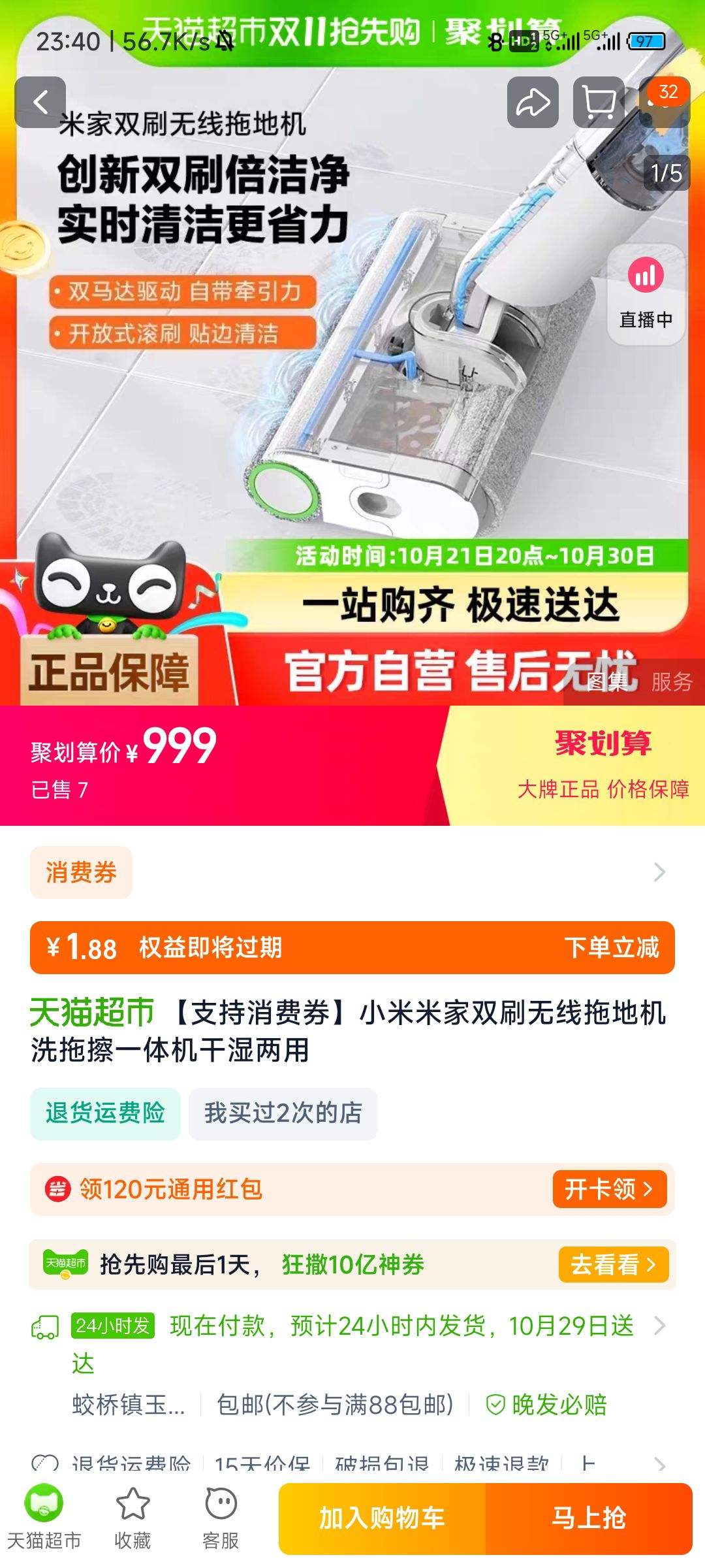 ��֧������ȯ��С���׼�˫ˢ�����ϵػ�ϴ�ϲ�һ�����ʪ�����Ż�֤��