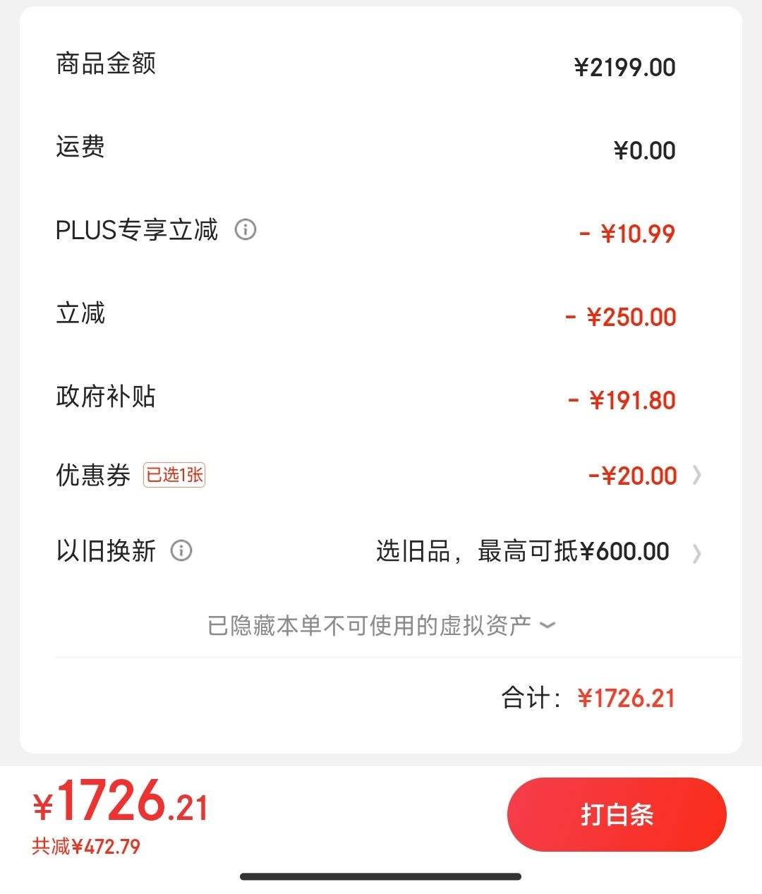 ˫11�񻶡�����PLUS������������һ�� Ace 3V 12GB+512GB �ѿջ� ��ͨ���������� 7+ оƬ �������� OPPO AI ֱ����Ϸ���������ֻ��Ż�֤��