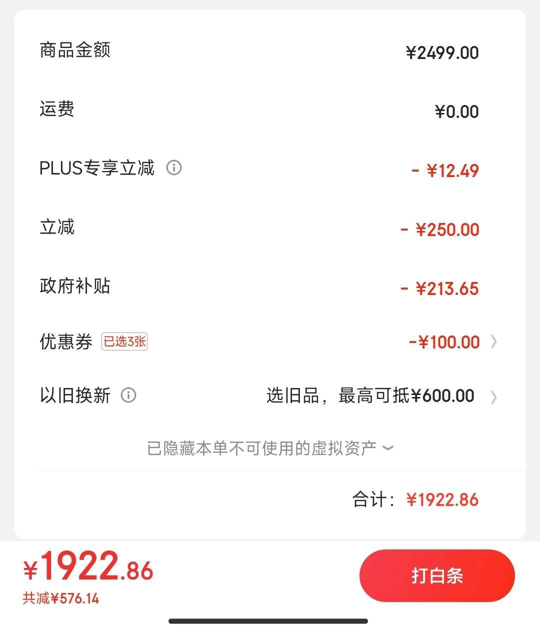 ˫11�񻶡�����PLUS������������һ�� Ace 3V 16GB+512GB �ѿջ� ��ͨ���������� 7+ оƬ �������� OPPO AI 5Gֱ����Ϸ���������ֻ��Ż�֤��