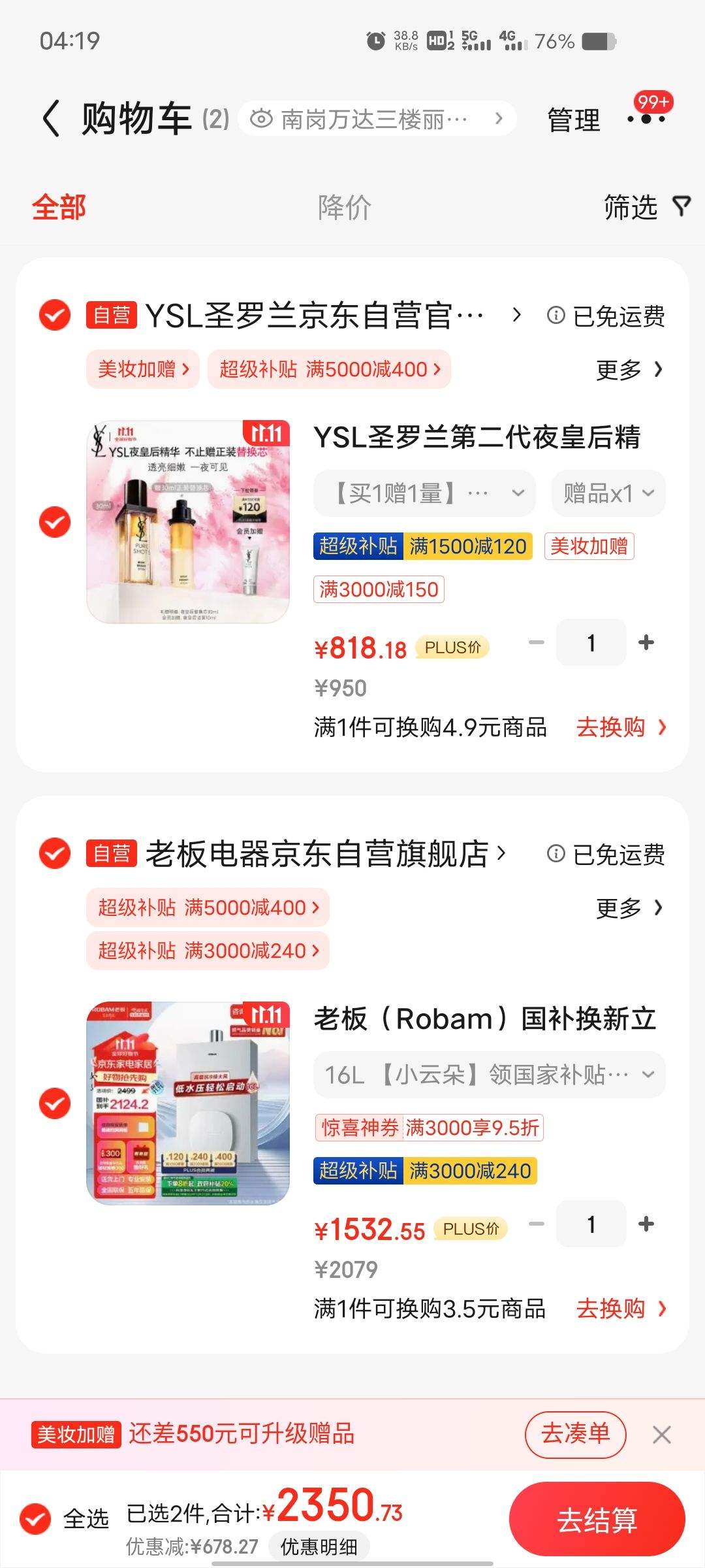 �޵�����PLUS��Ա����Robam���ϰ� С�ƶ�16��ȼ����ˮ����Ȼ��������ȼ���ܺ��½��뿹���������ǿ��ʽHT322A-16�Ż�֤��