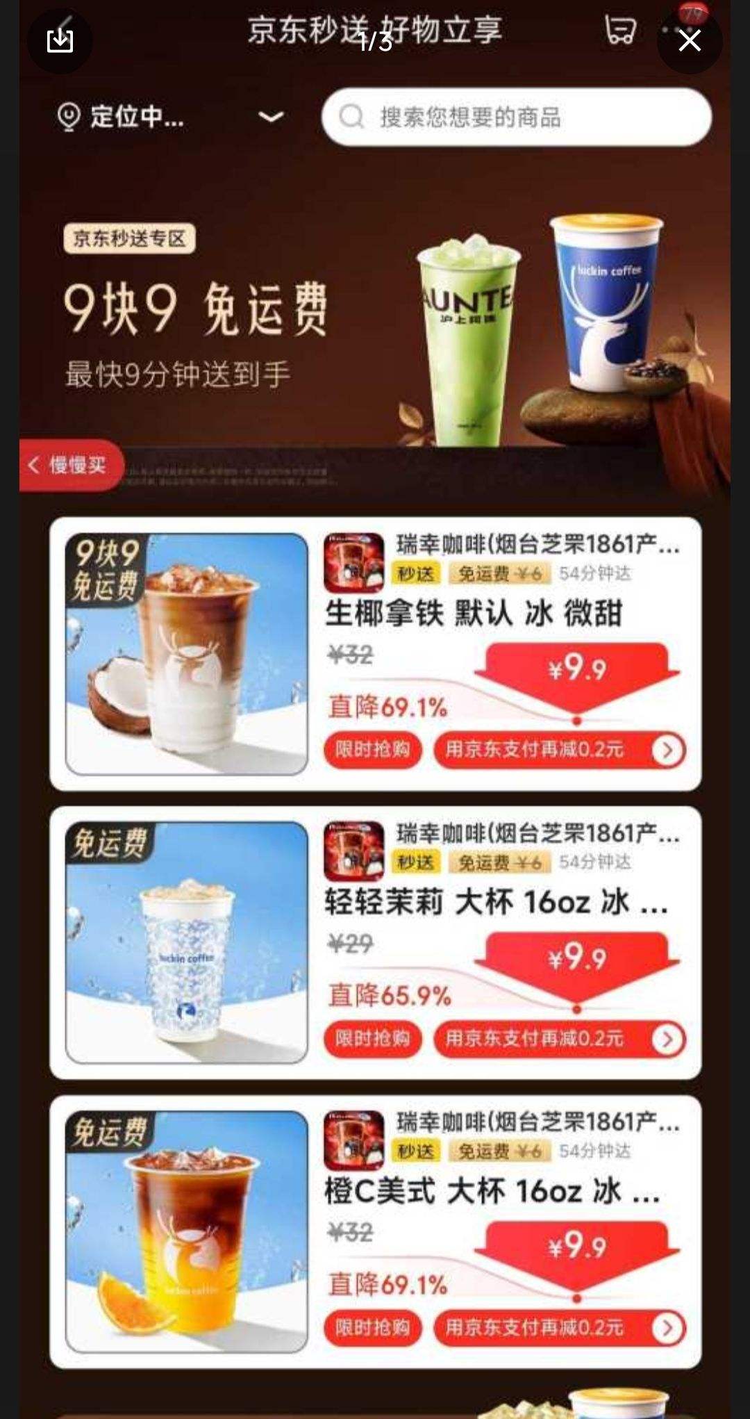 ����ʱ�������ſ� VIP�꿨 �����ҿ���10��
  (�ۻ�Ա29Ԫ)�Ż�֤��