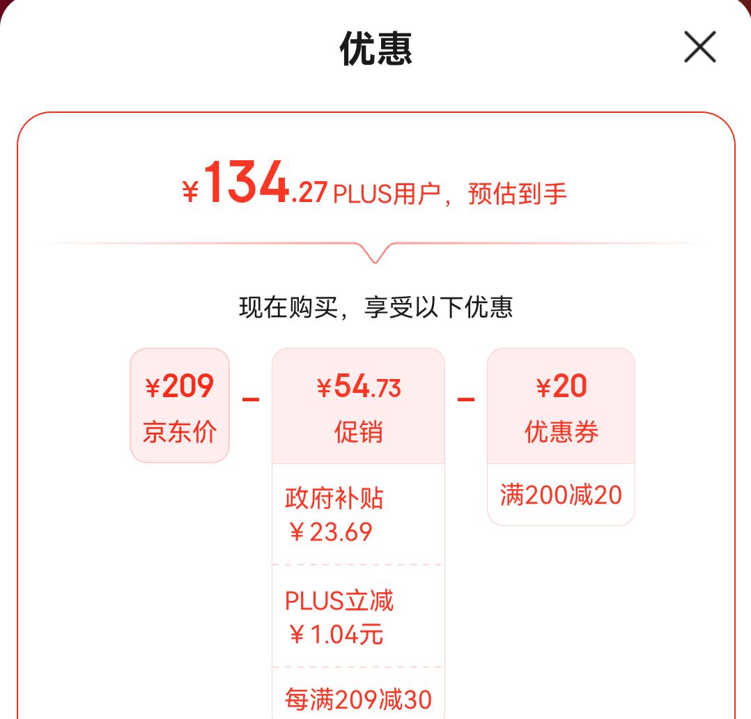 ˫11�񻶡�PLUS��Ա: TP-LINK ���ܿ������� ����ͷ����è��400��ҹ������wifi�ֻ�Զ����Ƶ�Խ� DB54H�Ż�֤��