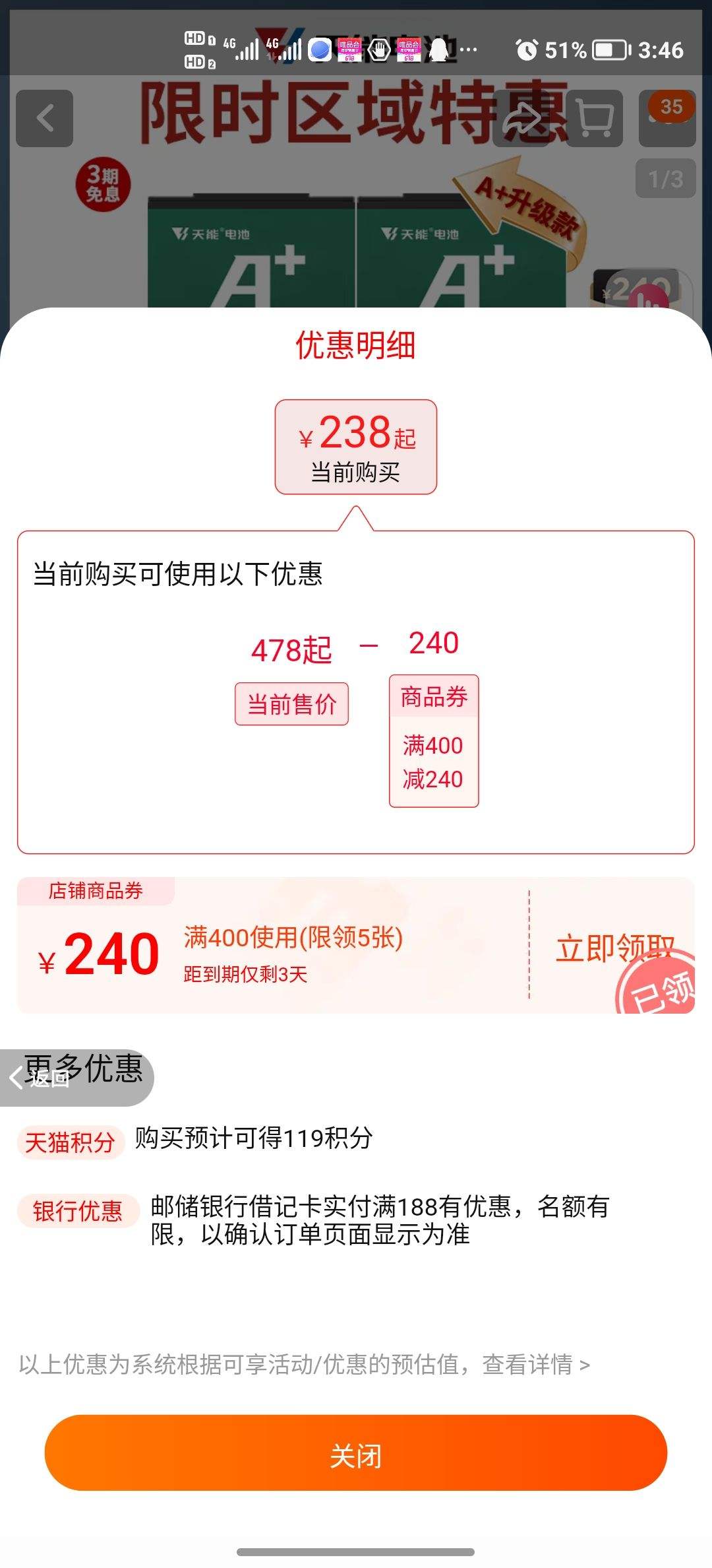 ���ܵ��48V12Ah�Ż�֤��