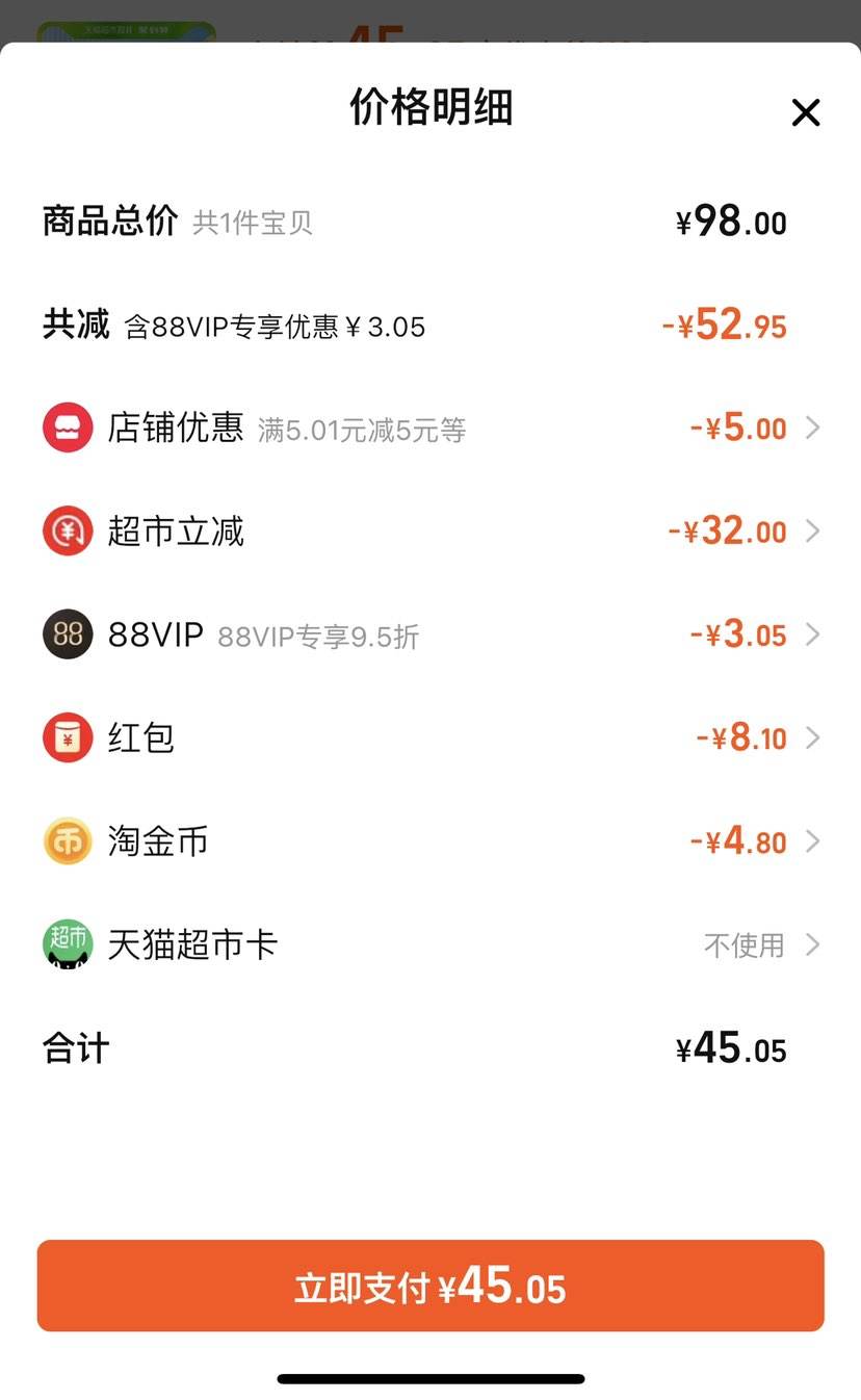 �ٲ�ȯ��88VIP��CeraVe ���ַ� �����������޻����˪85g�Ż�֤��