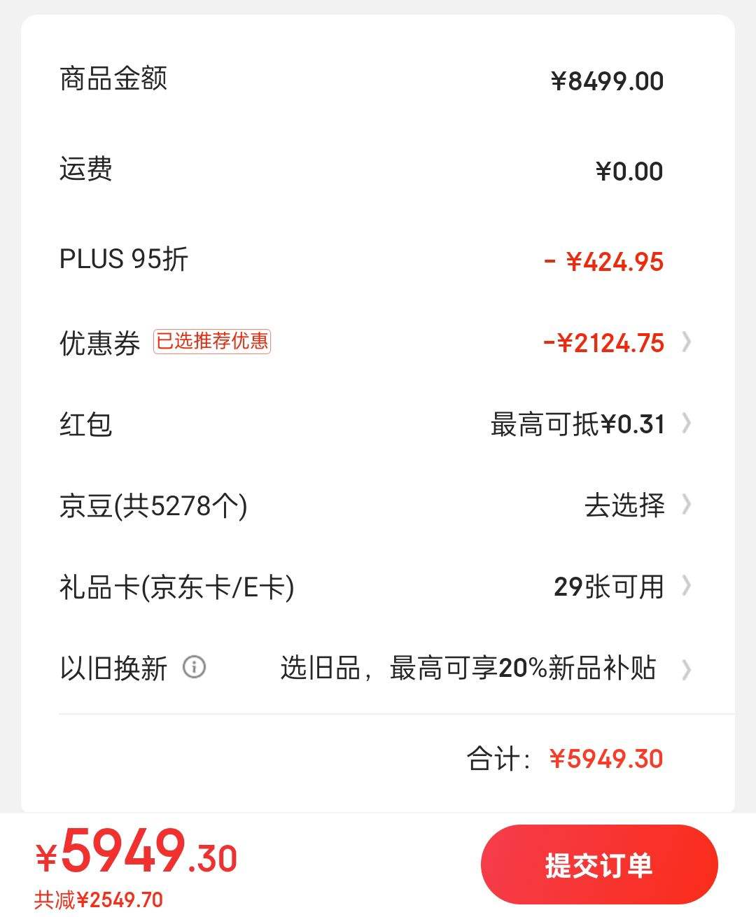 PLUS ��Ա������ȯ:COLMO��������ϴ���Ƕ��ʽȫ�Զ� ����18�״���������һ��� һ��������CDG18SK33ˢ�����G33������Ż�֤��