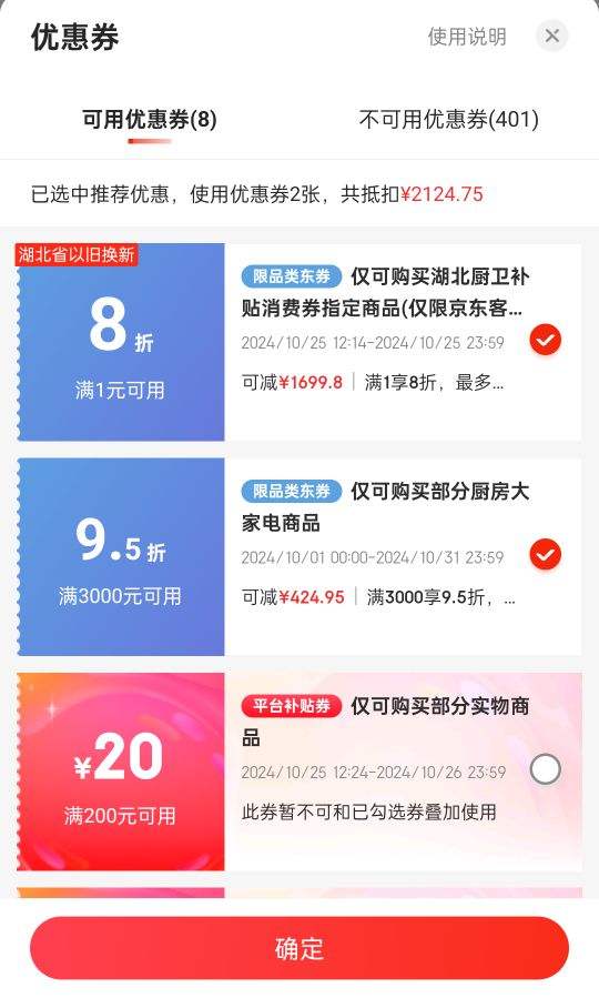 PLUS ��Ա������ȯ:COLMO��������ϴ���Ƕ��ʽȫ�Զ� ����18�״���������һ��� һ��������CDG18SK33ˢ�����G33������Ż�֤��