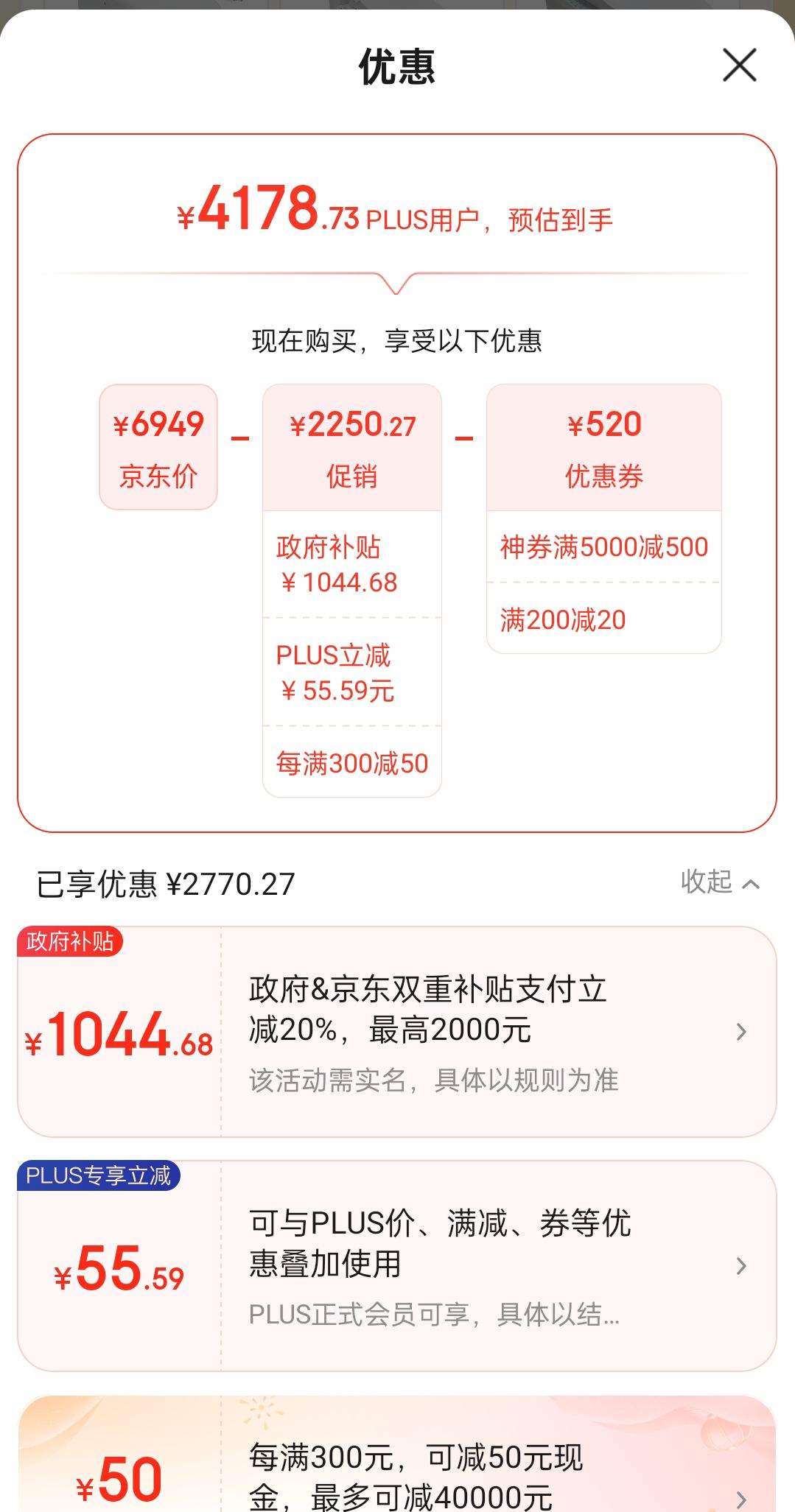 PLUS ��Ա:TOTO������Ͱ����ʽ���������� CW188SEBT305+TCF3B360MCN (02)�Ż�֤��