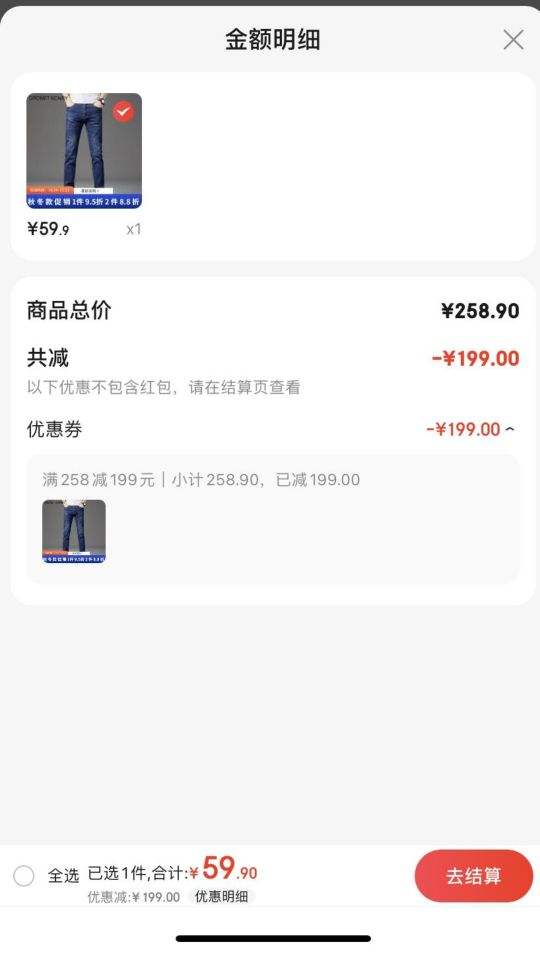 CroetKcnsy����ţ�п���ʿ�ﶬ��Ӻ�ůֱͲ�����⴩���м��޶����������� CK-350 (��ɫ ���) 28��(��Χ2.1��)�Ż�֤��