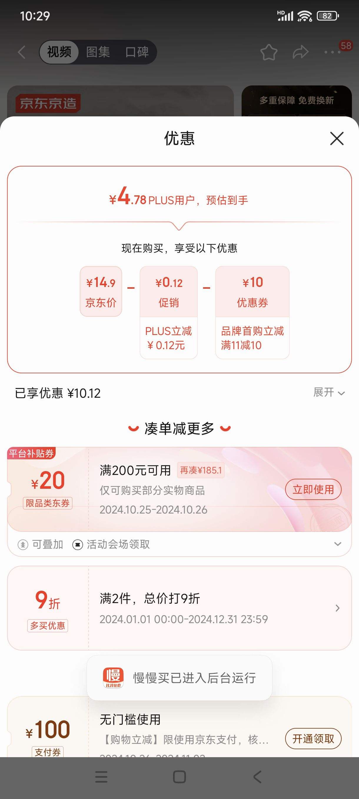 PLUS�����׹�:�������� ̫�����ڹҴ��������������֧���ӷ�Ͳʽԡ��������ҹ������Ż�֤��