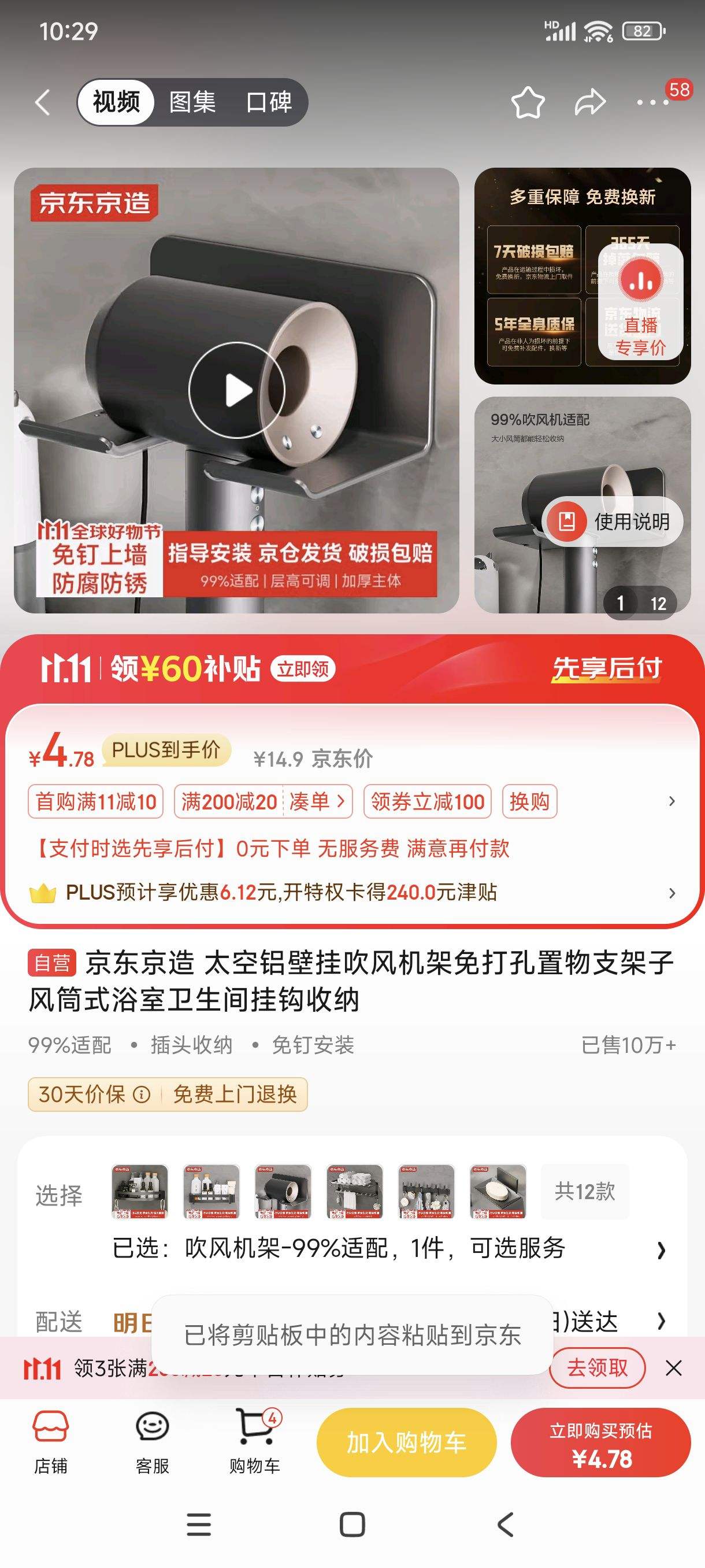 PLUS�����׹�:�������� ̫�����ڹҴ��������������֧���ӷ�Ͳʽԡ��������ҹ������Ż�֤��