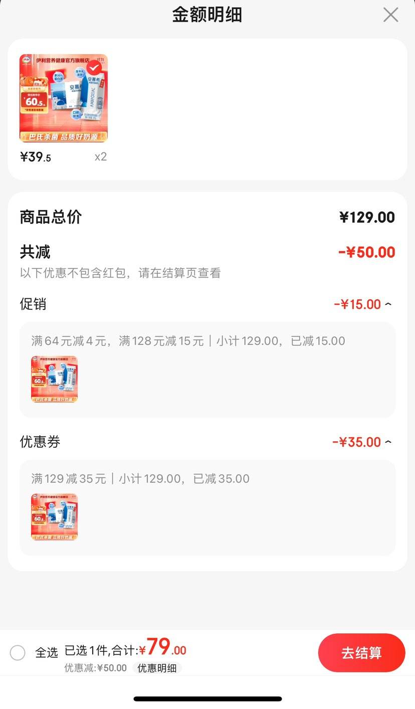 ���� ��Ľϣ ϣ����ζ������� ԭζ205g*16��ţ��/���Ż�֤��