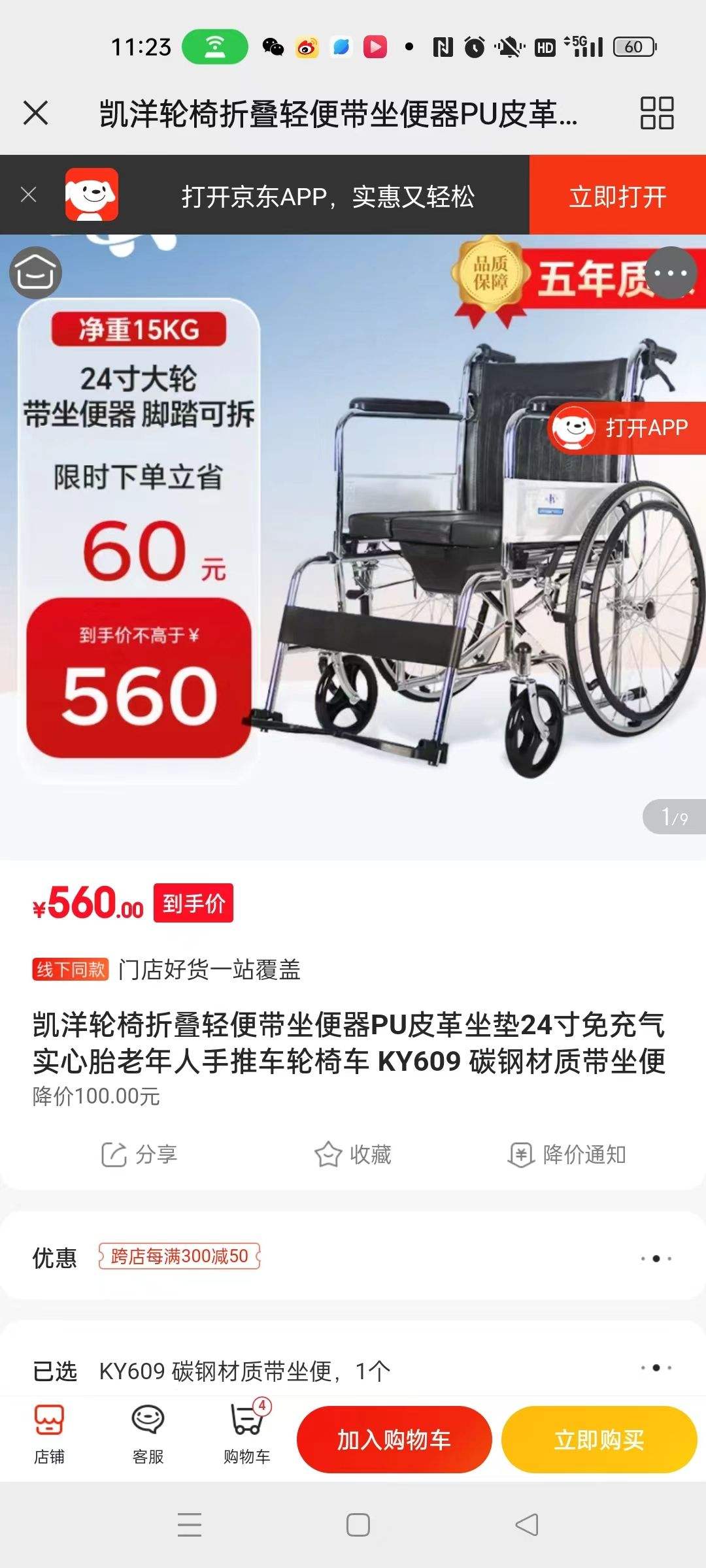 ���������۵�����������PUƤ������24�������ʵ��̥���������Ƴ����γ� KY609 ̼�ֲ��ʴ������Ż�֤��