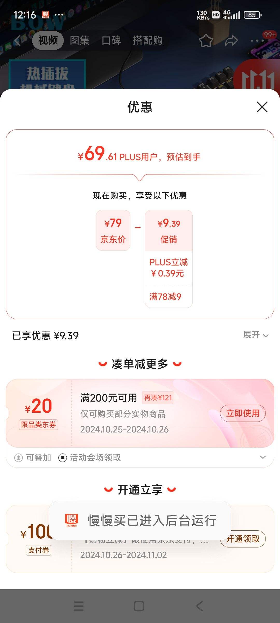 ������BOW��G19 ���߻�е���� �Ȳ�λ�е���� ���԰칫���� �羺��Ϸ���� 87��������  ���� ��ɫ�Ż�֤��