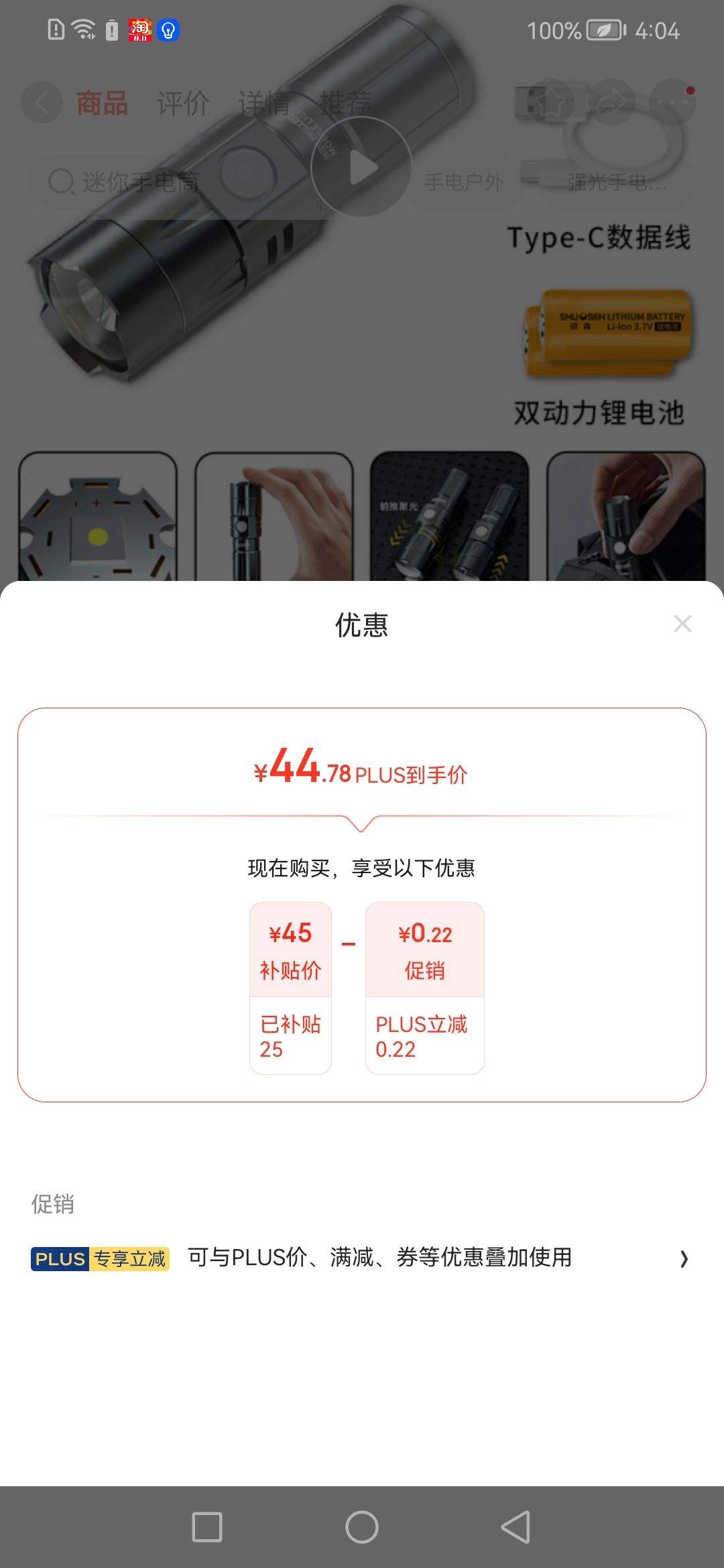 ˶ɭ�ֵ�Ͳǿ�ⳬ������Ұ������С��Ůѧ����Я�๦�����㳬��С���� GN220������˫﮵��ײ��Ż�֤��