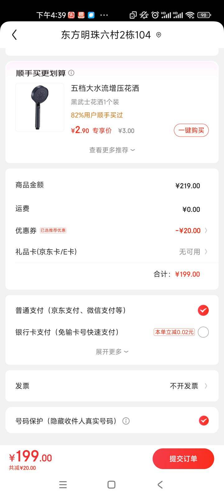 ���´��ůԡ�Ե�ů��������һ���300*600���ɵ�������������һů��� ���һ���ʡ�������դʽ�� ˳������Ż�֤��