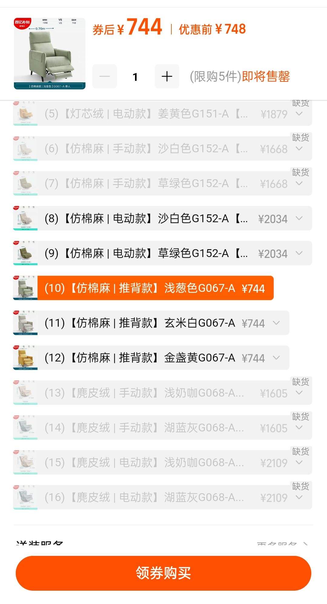 ���ϼҾ� ���ͷ�����ɳ���Ż�֤��