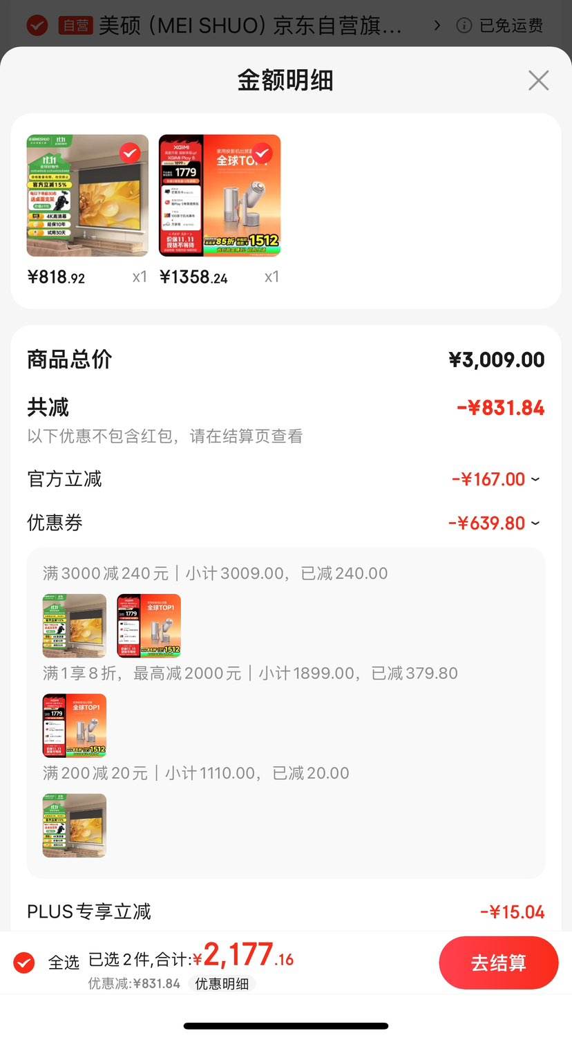 ˫11�񻶣����� Play5 ͶӰ�� 1080P ��̨ͶӰ һ��ʽ�Ż�֤��