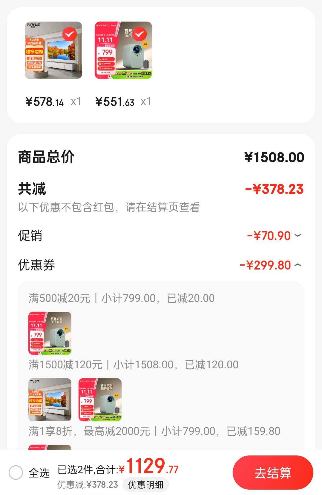 ˫11�񻶡��ٽ��ۣ�С��ͶӰ��Redmi Lite�� ��ɫ �޸жԽ� 1080P�����ֱ����Ż�֤��