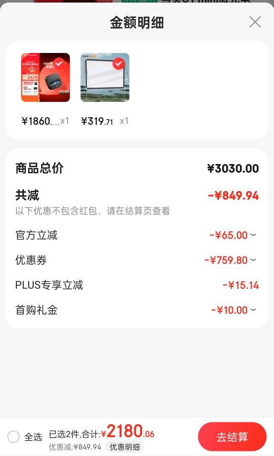 ˫11�񻶣�����U1 mini������ӳ��̽�ͶӰ�Ǽ��� ��ЯͶӰ�����Ҽ�ͥӰԺ MT9669оƬ 3+32G�Ż�֤��