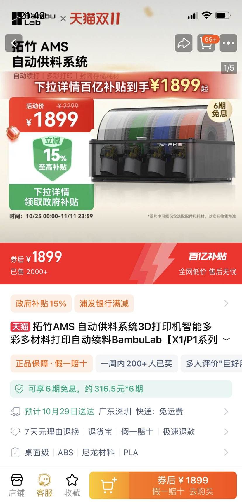 ����AMS��ɫ�Զ�����ϵͳ�Ż�֤��