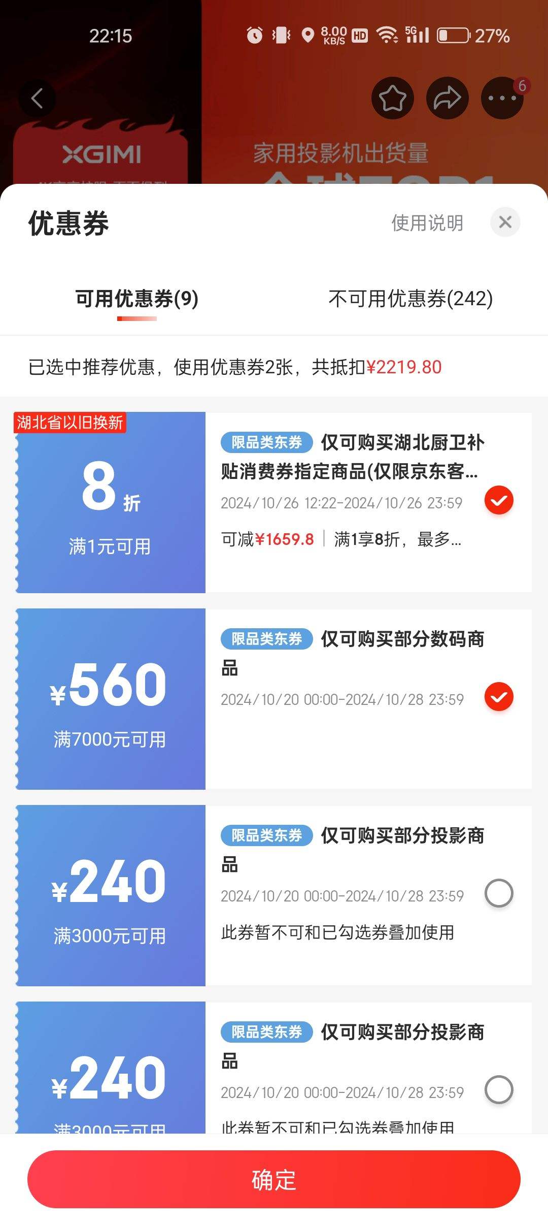 ˫11�񻶡�PLUS ��Ա������XGIMI RS 10 Pro 4K���ü���ͶӰ�� ��һ����ɫ���⼼�� ȫ�Զ���̨ ���ܼ�ͥӰԺ �Ż�֤��