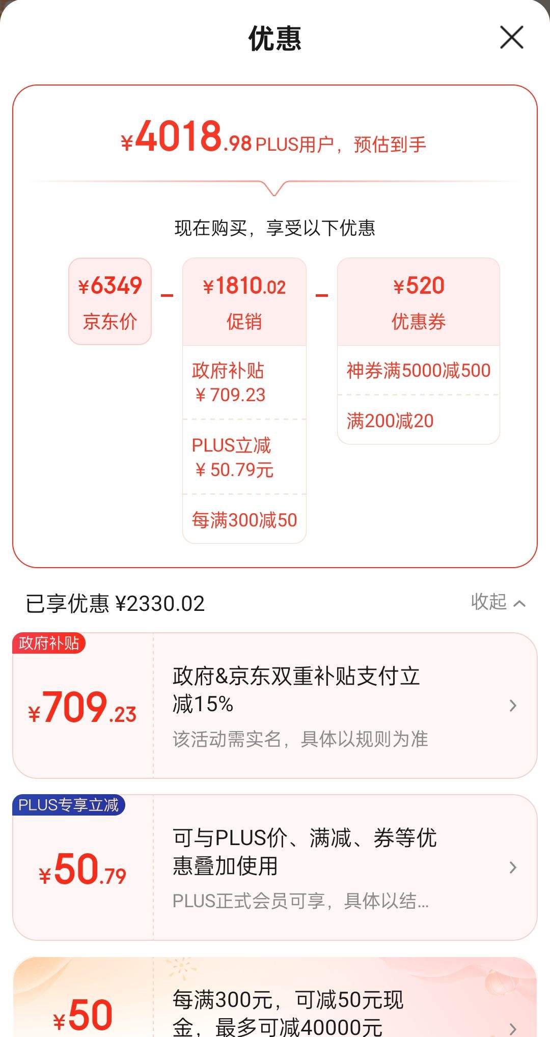 PLUS ��Ա:TOTOԡ�ҹ���װ0.9��ԡ�ҹ�̨��+��ͷ�����/�׿�ѡLDKW903K/W (06-A)�Ż�֤��