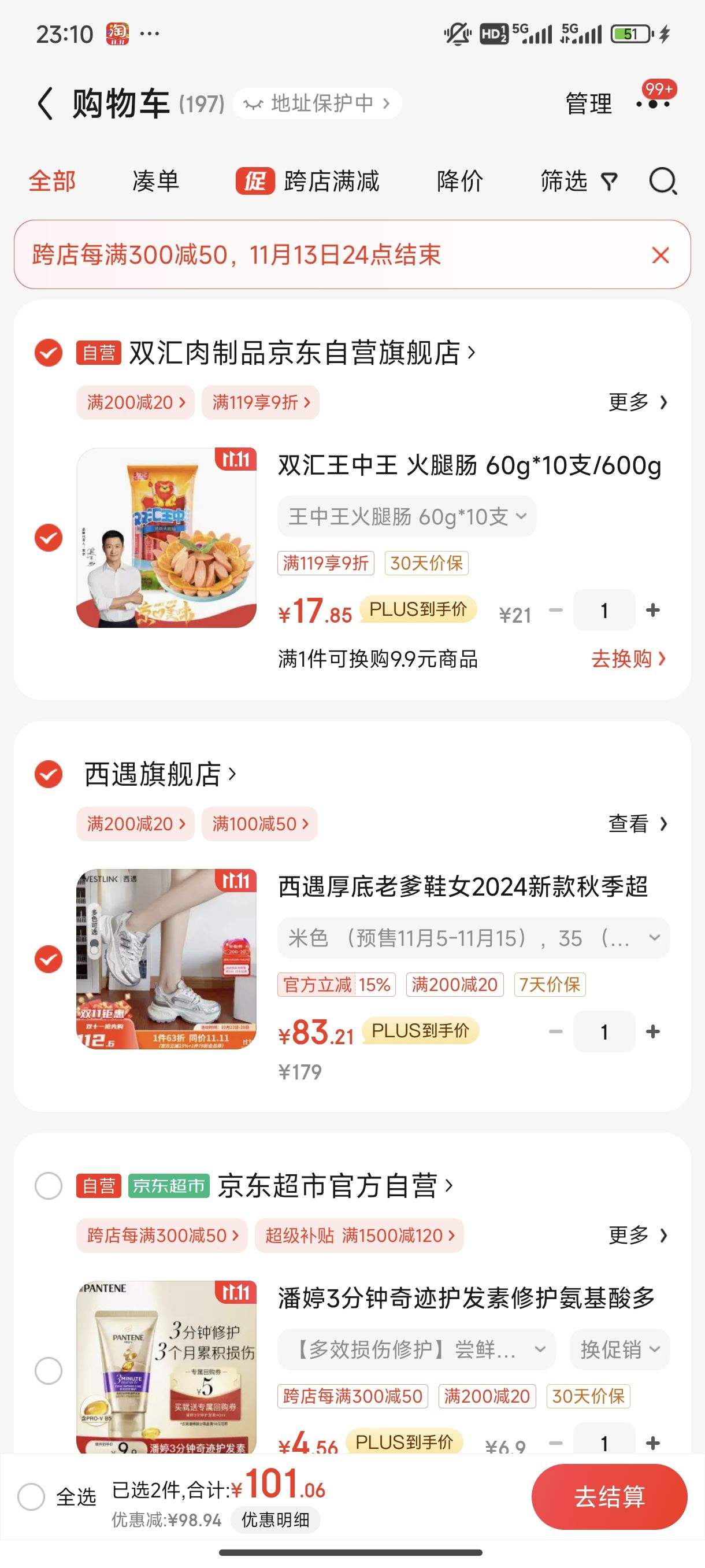 PLUS��Ա����յ������� Ů�Ӻ���ϵ�Ь ��ɫ�Ż�֤��