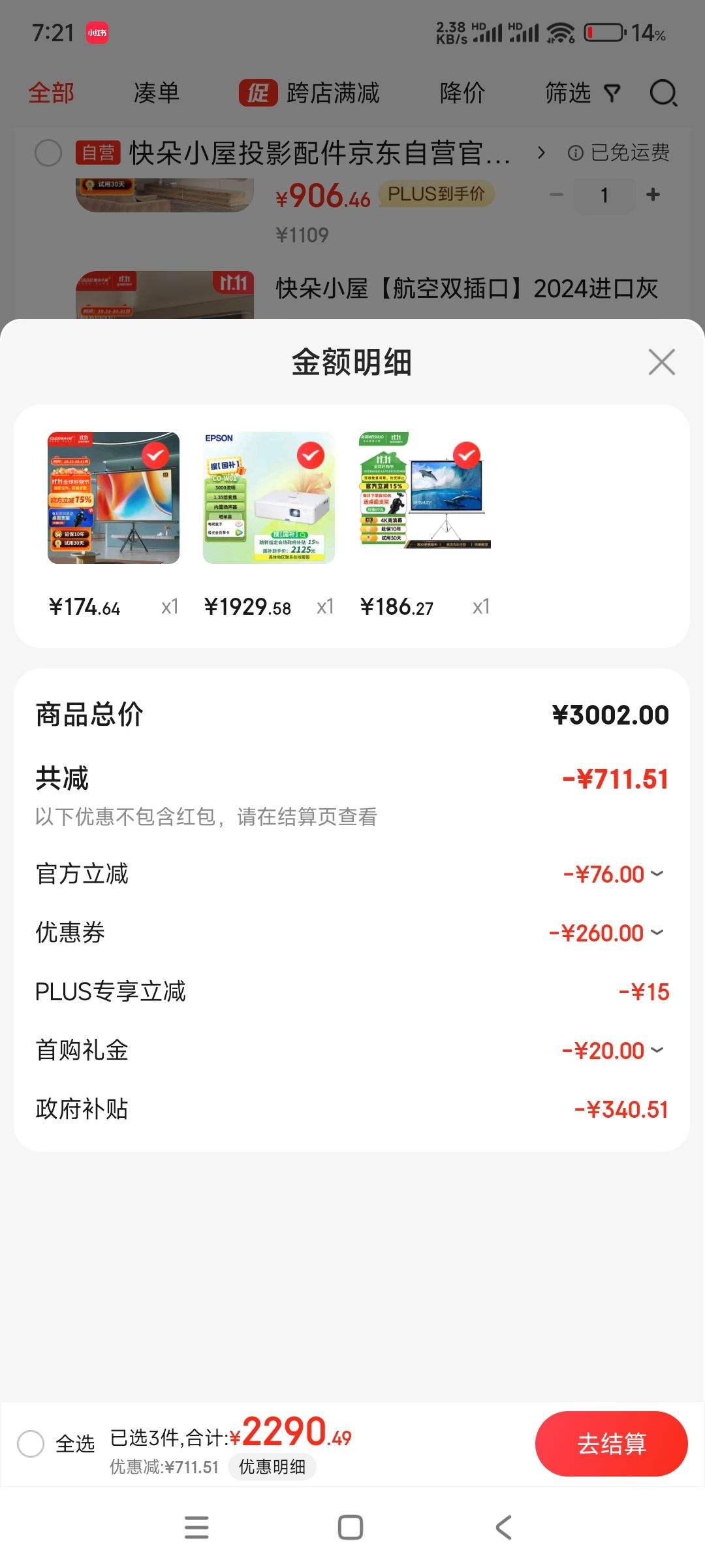 ˫11�񻶡�plus��Ա�������� CO-W01 ͶӰ�� ��Я����ӰԺ ��3000���� WXGA 1.35���佹���Ż�֤��