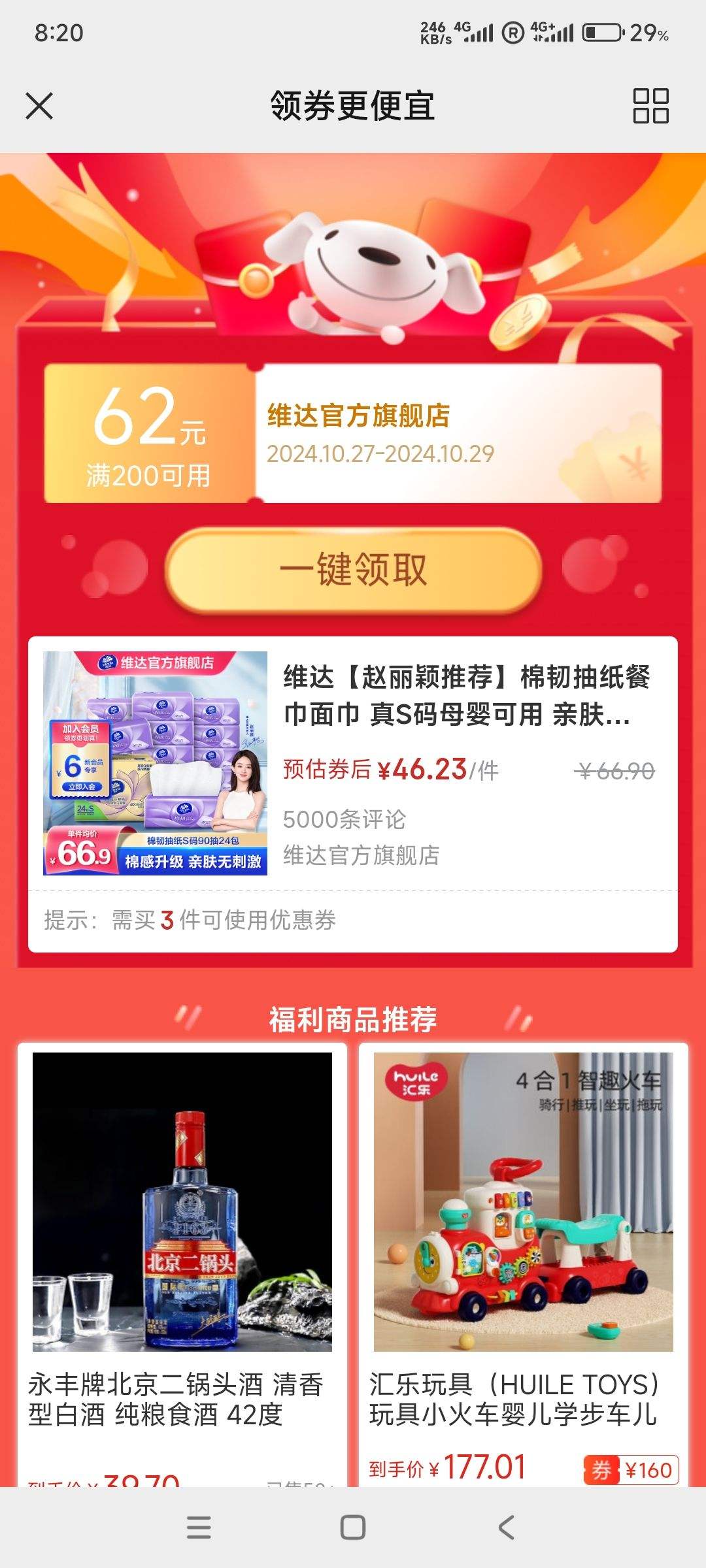 �ٲ�ȯ: ά�� ��ֽ 90��*24�� �� 3��
�Ż�֤��