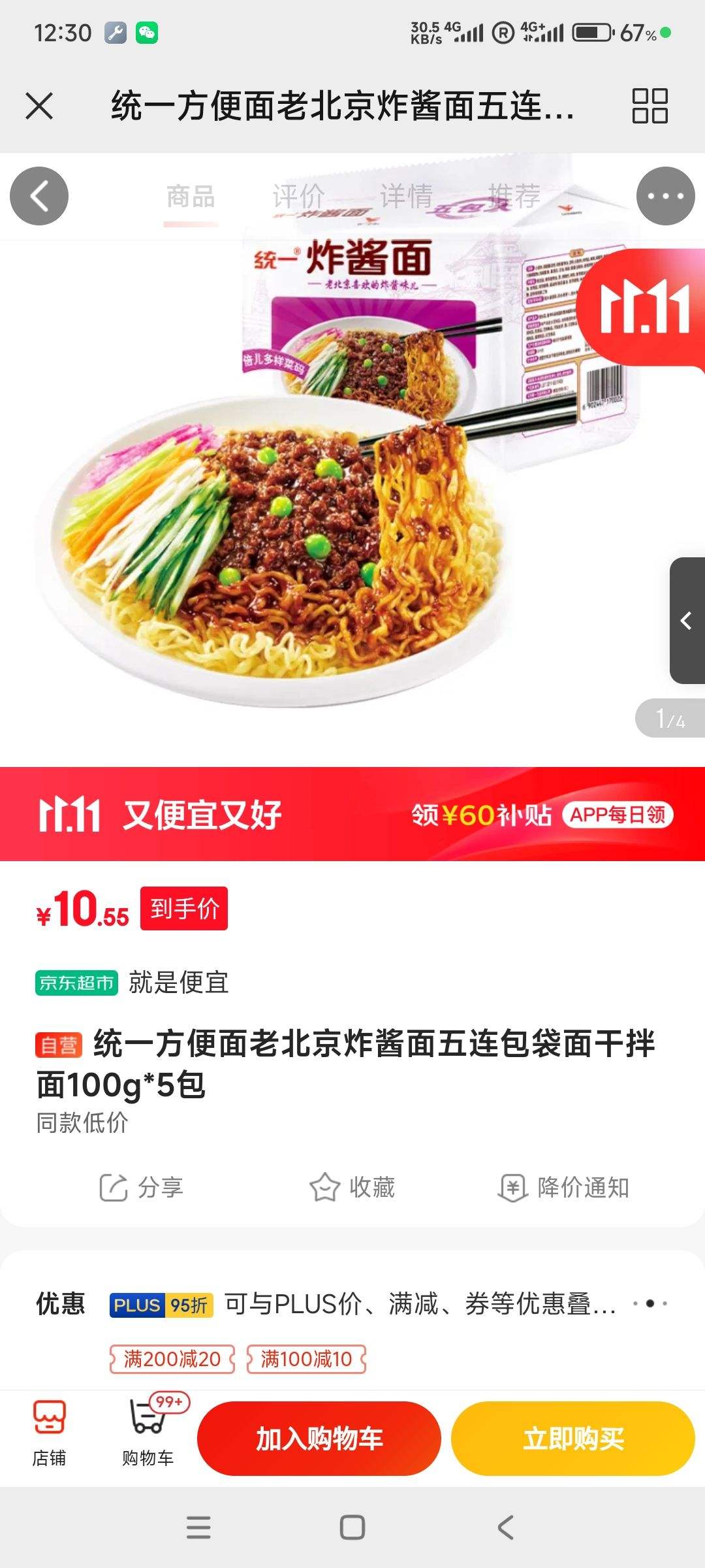 ͳһ �ϱ���ը����*5�� ��19�� (�ɴյ�������Ʒ)
�Ż�֤��