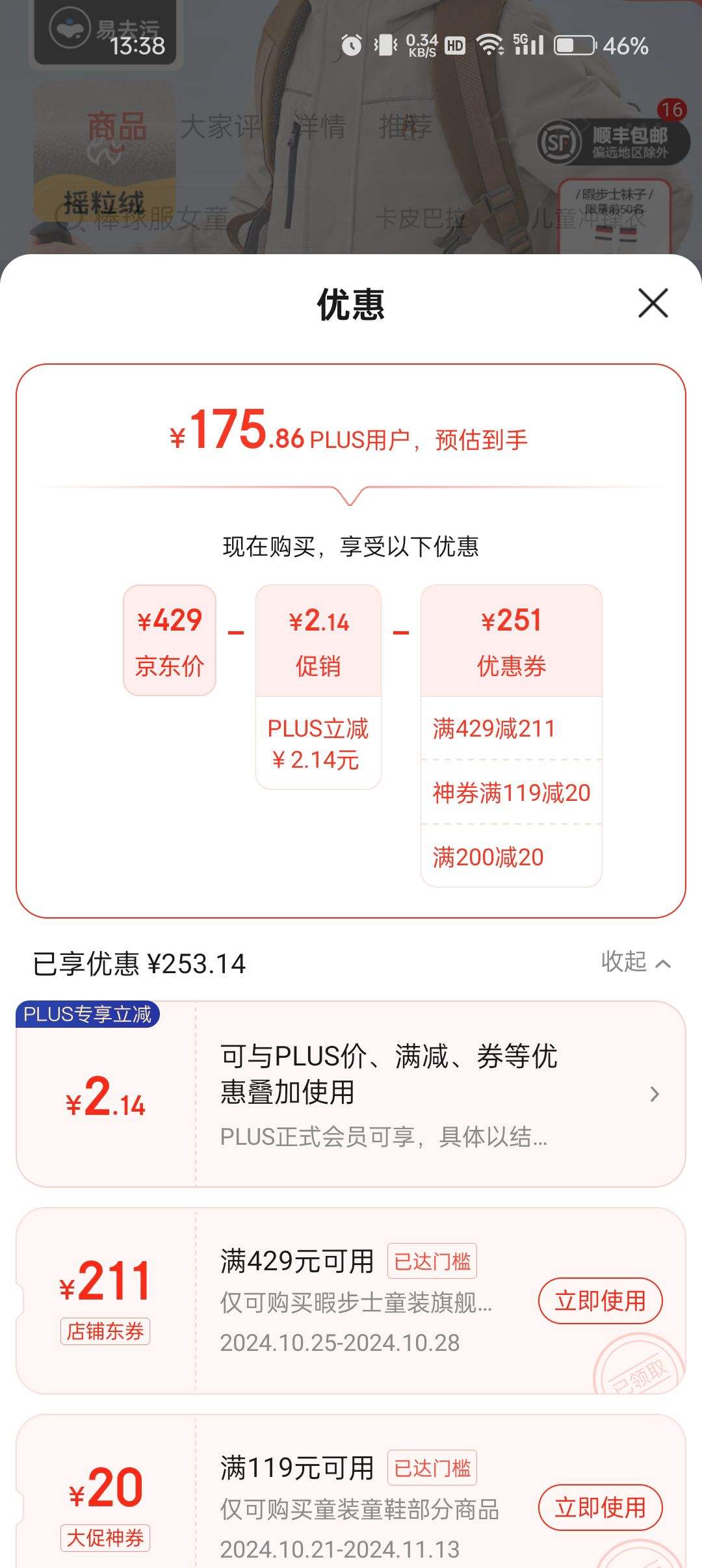 ˫11�񻶡��ٲ�ȯ��Hush Puppies Ͼ��ʿ��ͯ�Ӻ�������� ��ɫ��ѡ�Ż�֤��