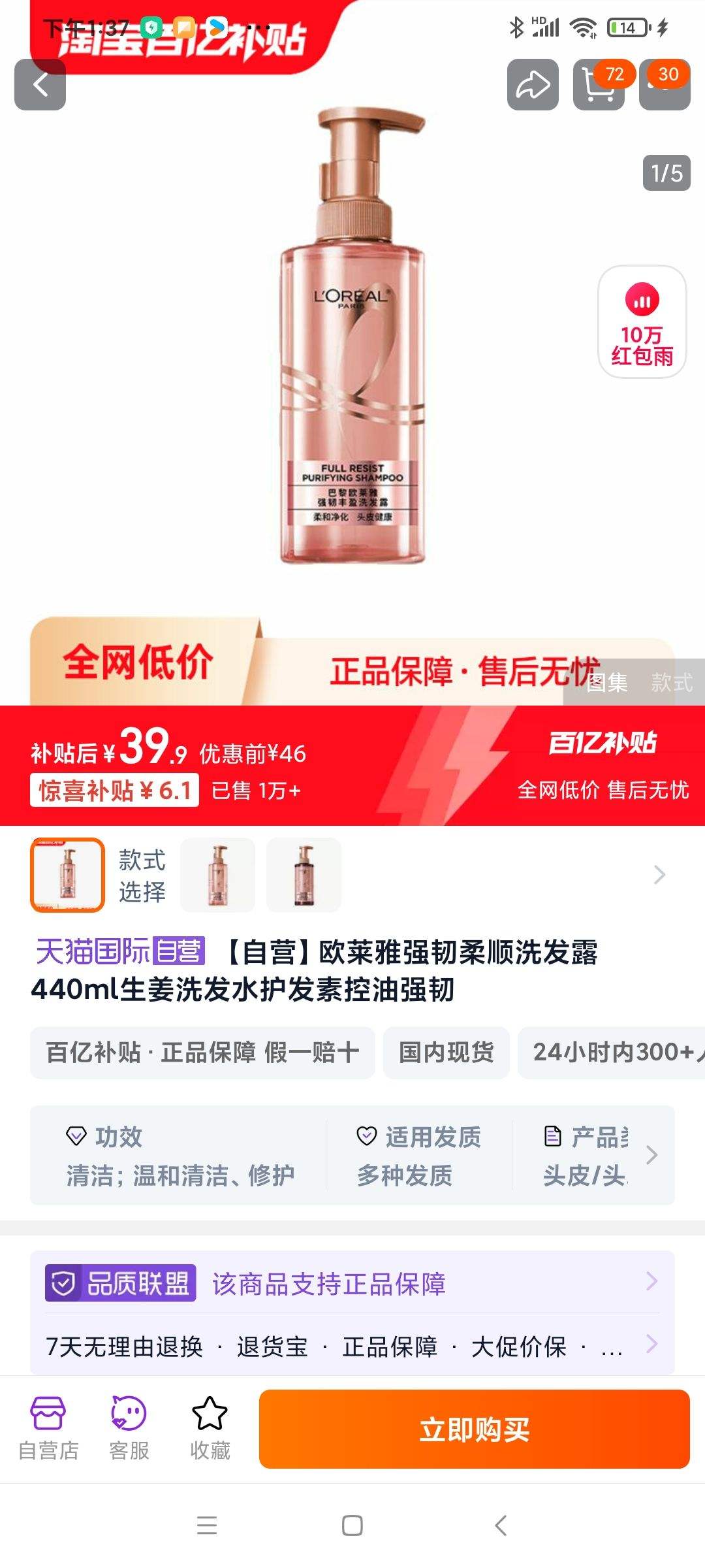 ŷ��������ϴ��ǿ�ͷ����Ż�֤��