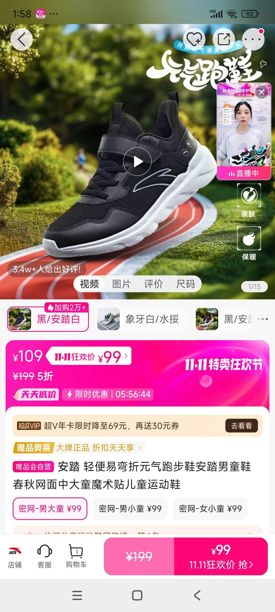 ��̤ ���������Ԫ���ܲ�Ь��̤��ͯЬ���������д�ͯħ������ͯ�˶�Ь�Ż�֤��