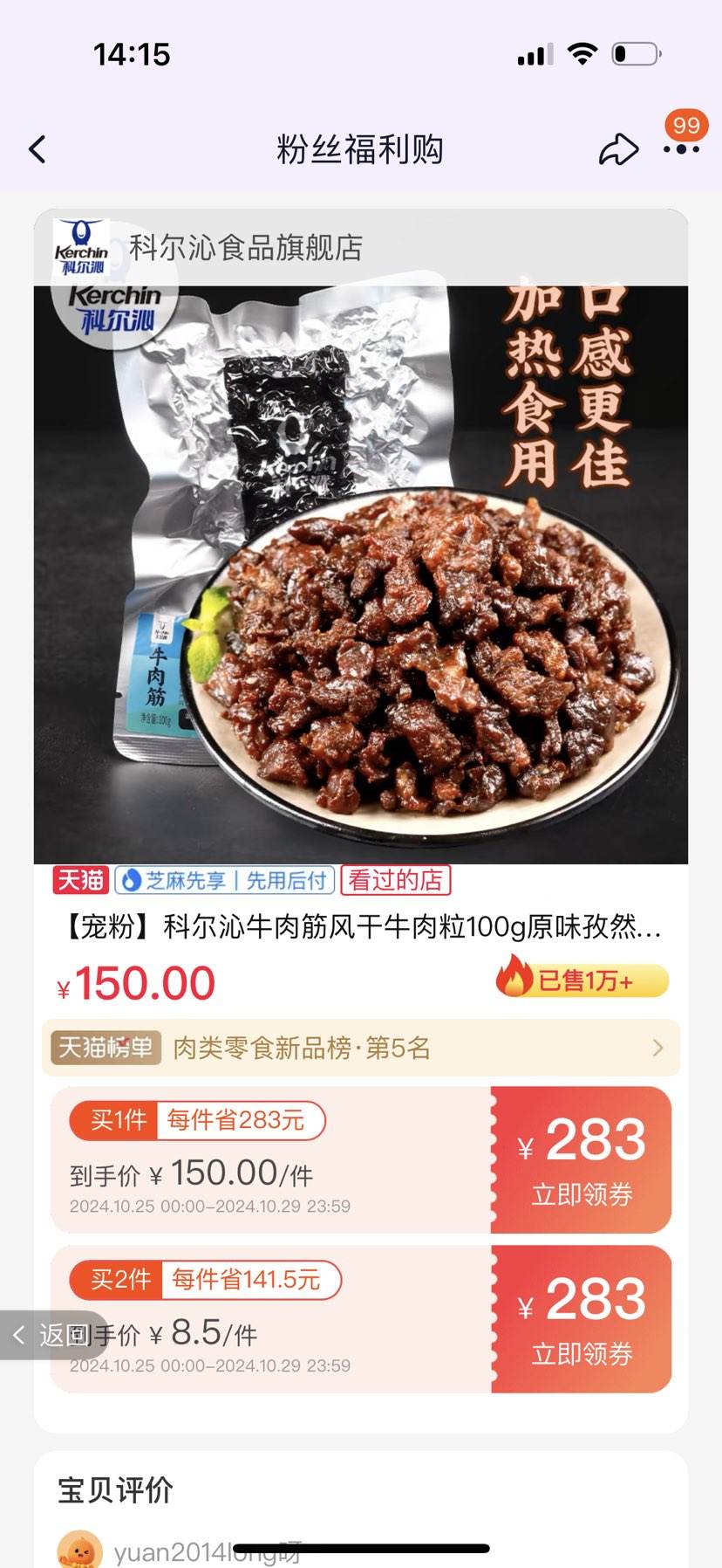 �ٲ�ȯ���ƶ���ţ�����ţ���� ��2���Ż�֤��