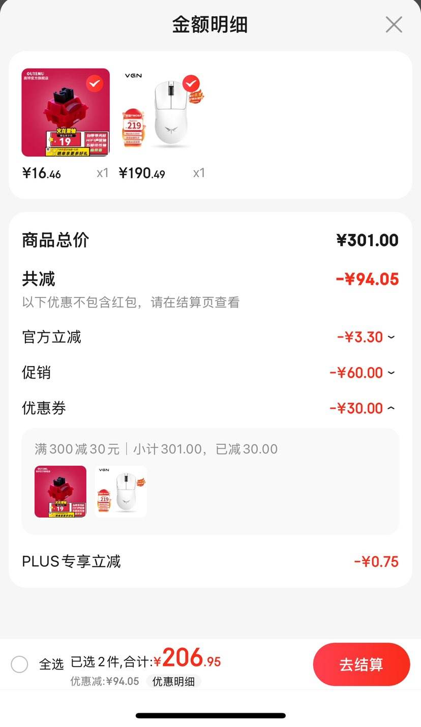 Plus:VGN ����F1MOBA ����/����˫ģ��� ��ɫ ��յ��Ż�֤��