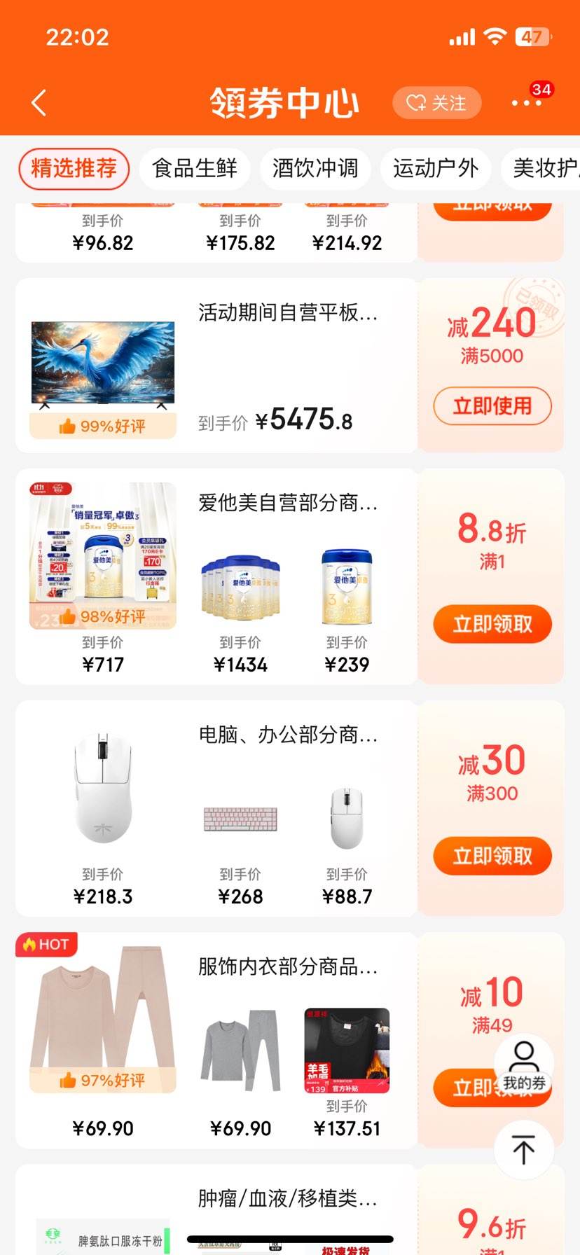 Plus:VGN  ���� F1ProMax ˫ģ��Ϸ��� ��յ��Ż�֤��