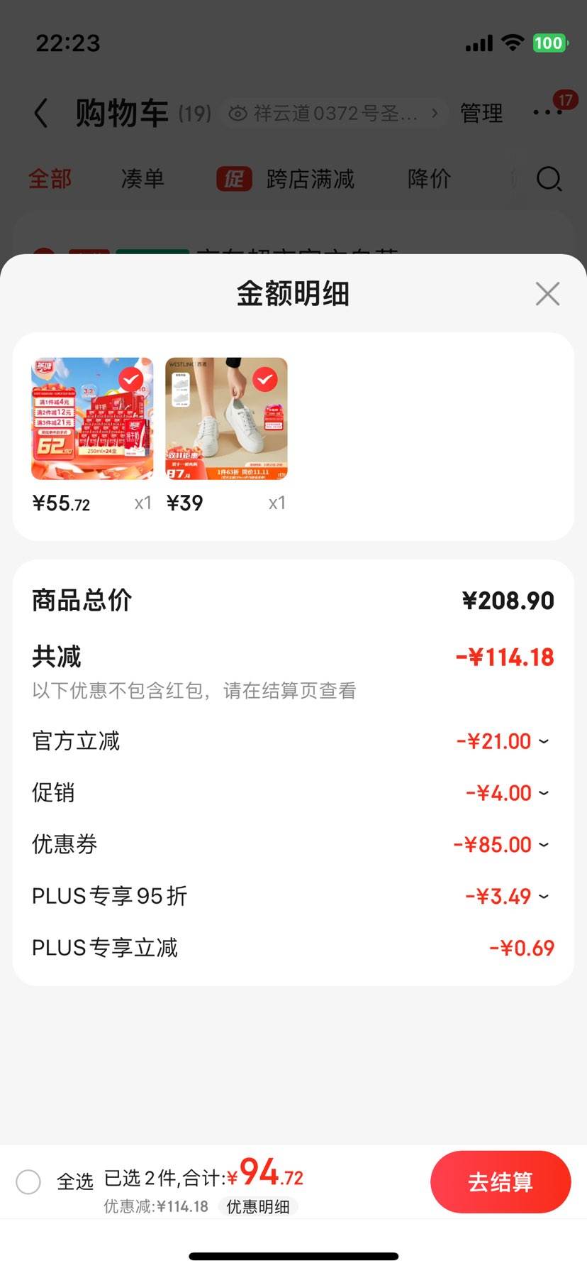 �ٽ��ۣ����� С��ЬŮ2024�¿��˶�Ь������߰�ɫ��Ь �Ż�֤��