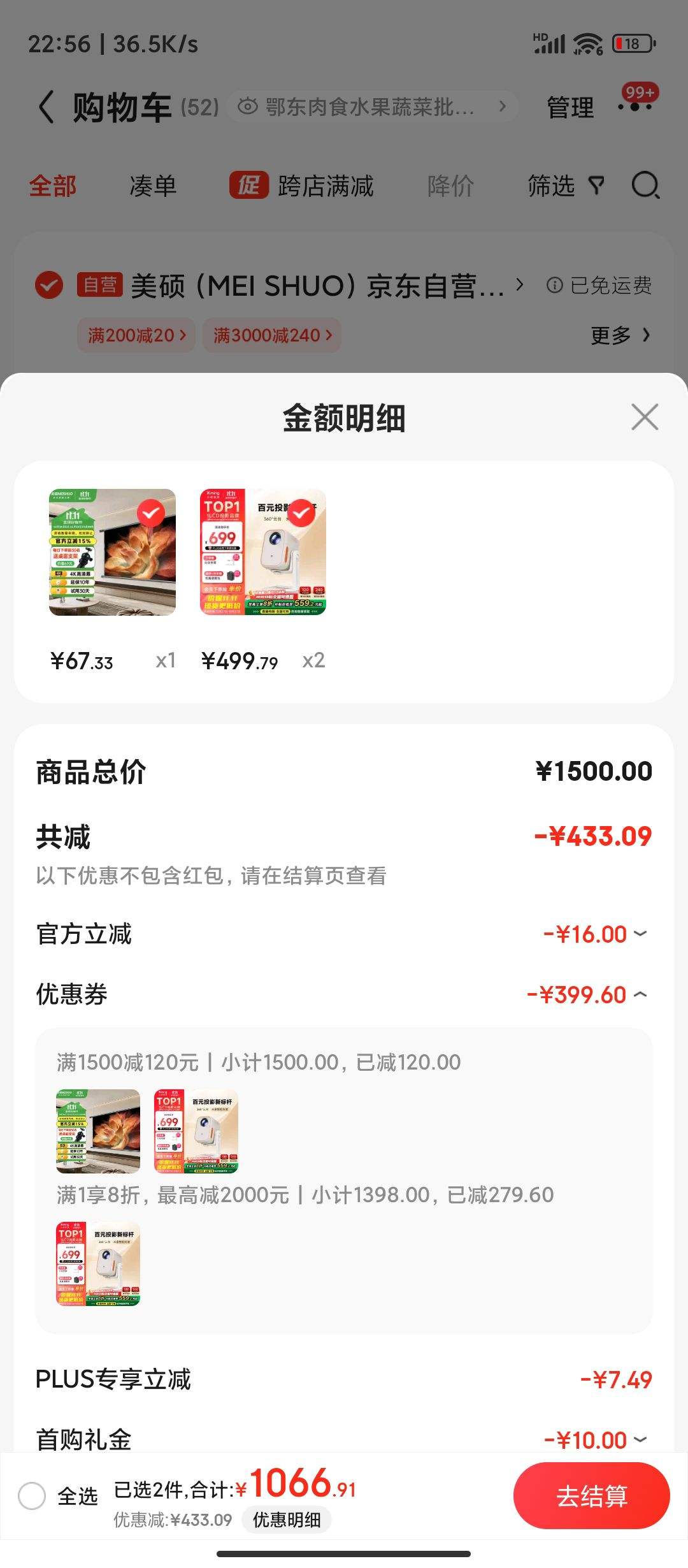 ˫11�񻶡�plus��Ա��С�� Q3 Neo ͶӰ�Ǽ��ð칫���� ��Я��ϷͶӰ�� ��ͥӰԺһ��� ��1080P *2���Ż�֤��