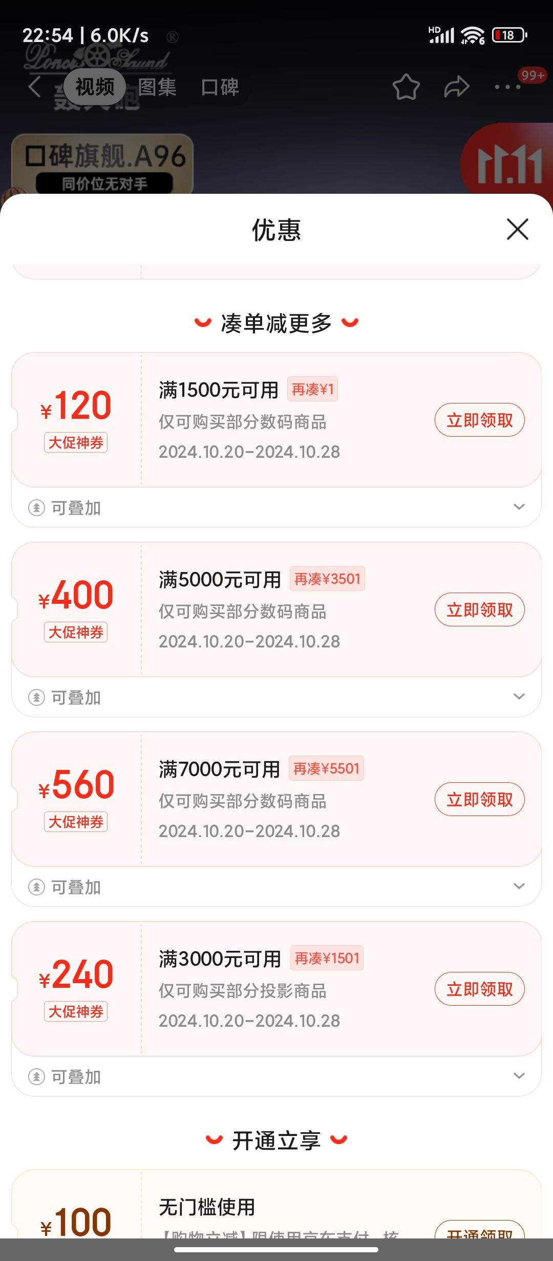 ˫11�񻶡�plus��Ա��С�� Q3 Neo ͶӰ�Ǽ��ð칫���� ��Я��ϷͶӰ�� ��ͥӰԺһ��� ��1080P *2���Ż�֤��