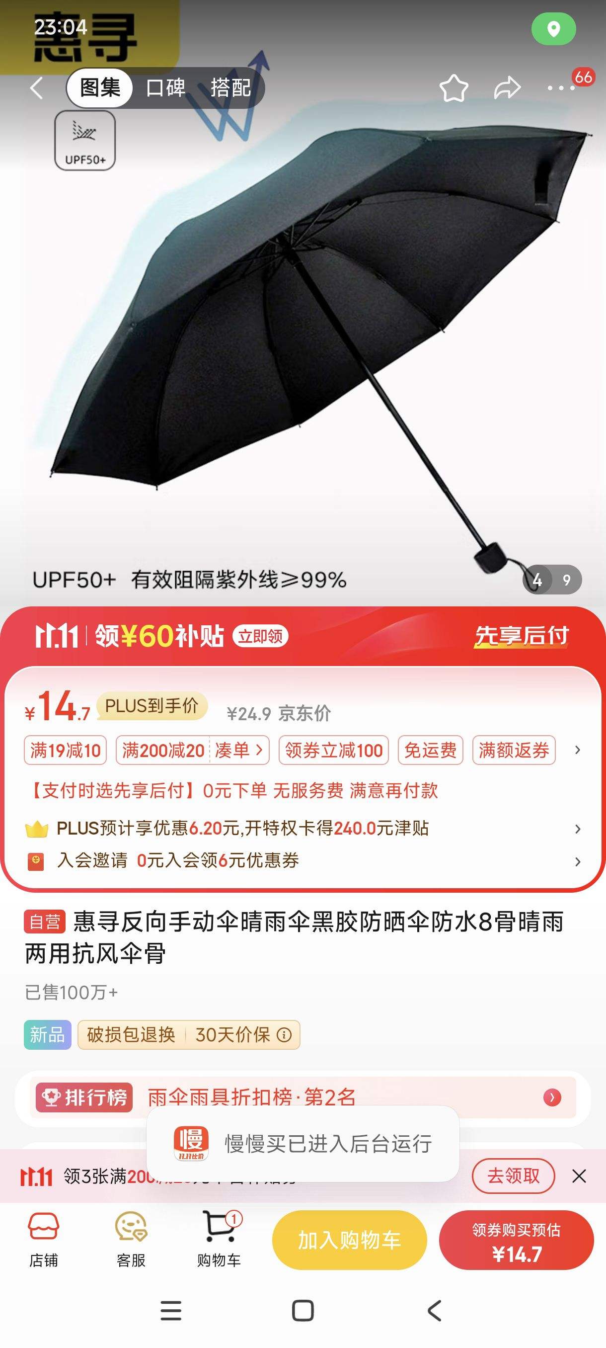 PLUS:��Ѱ�����ֶ�ɡ����ɡ�ڽ���ɹɡ��ˮ8���������ÿ���ɡ���Ż�֤��