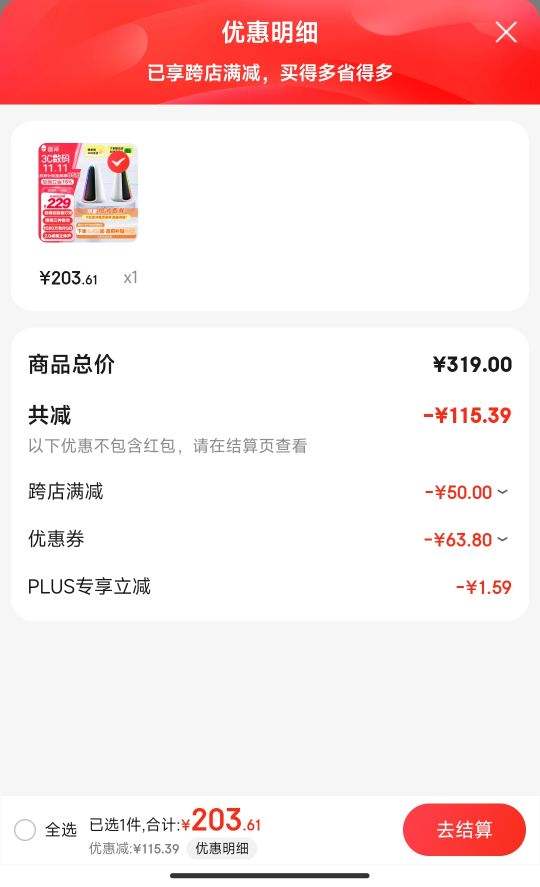 ˫11�񻶡�����PLUS����������������ThundeRobot��S10pro������˫ģ������������Ϸ����2.0 �羺�������������5.3�Ż�֤��