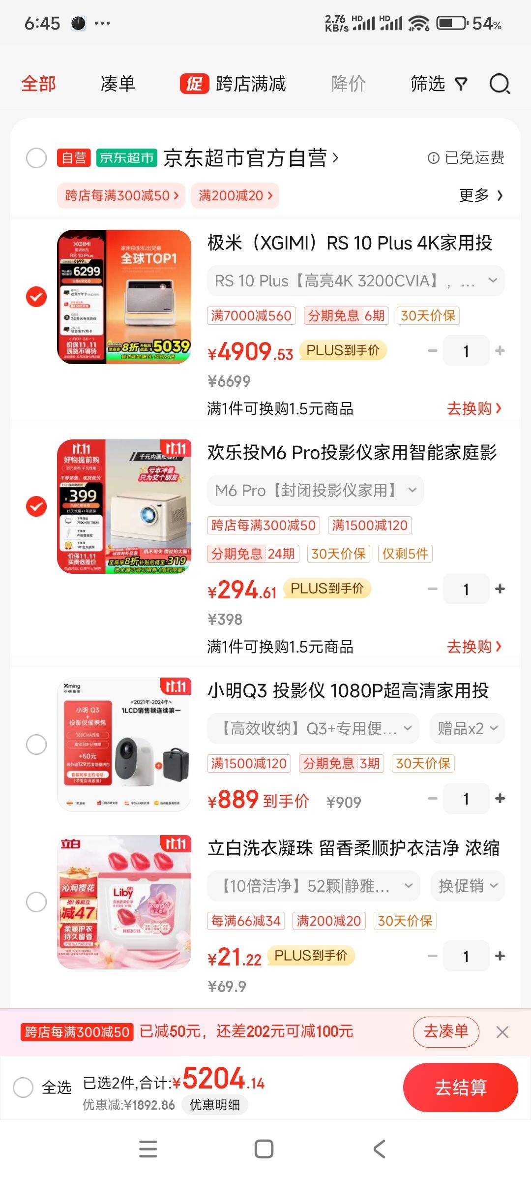 ˫11�񻶡�plus��Ա��XGIMI ���� RS 10 Plus 4K����ͶӰ�� 3200CVIA�Ż�֤��